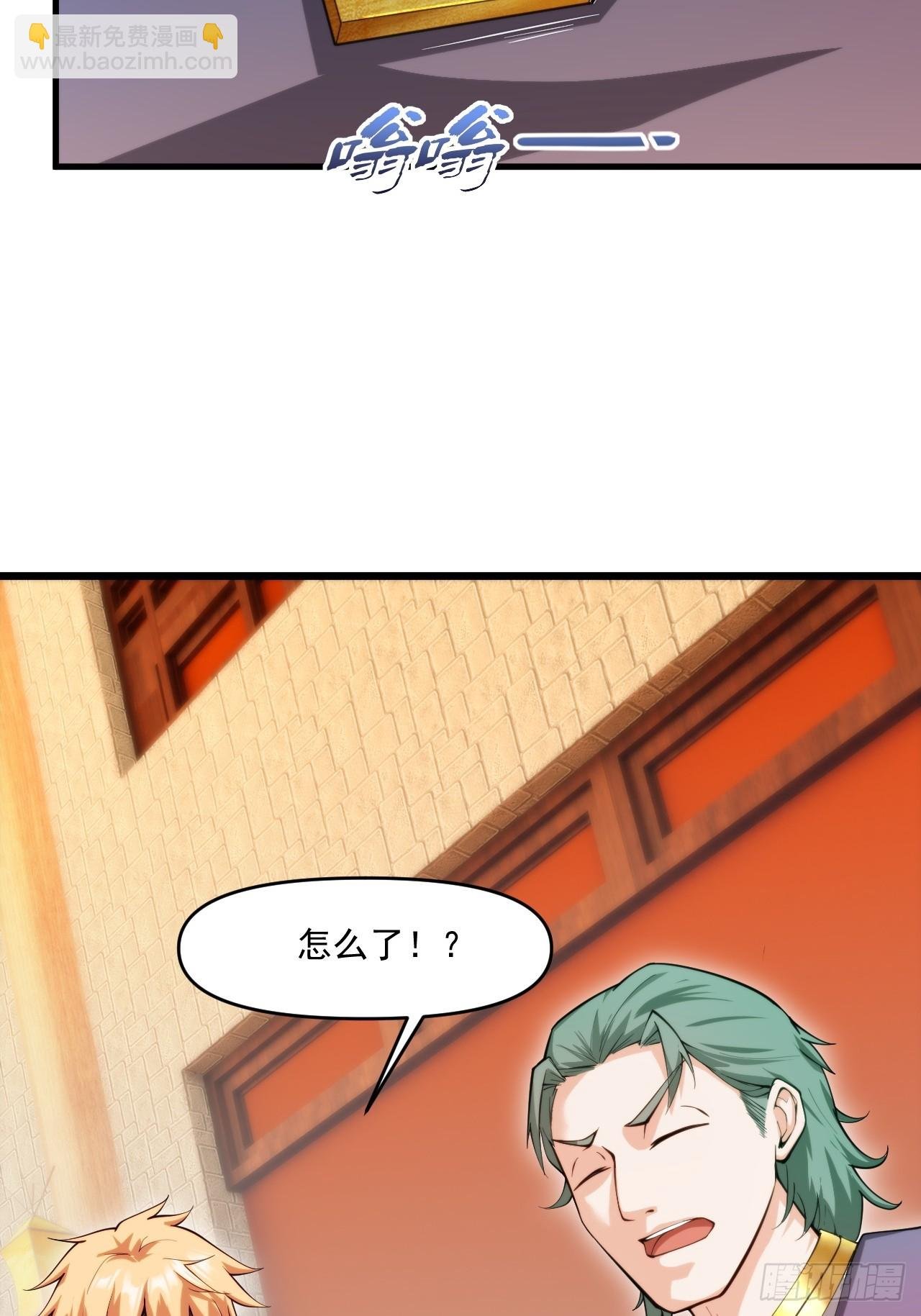 妖楼的遗憾