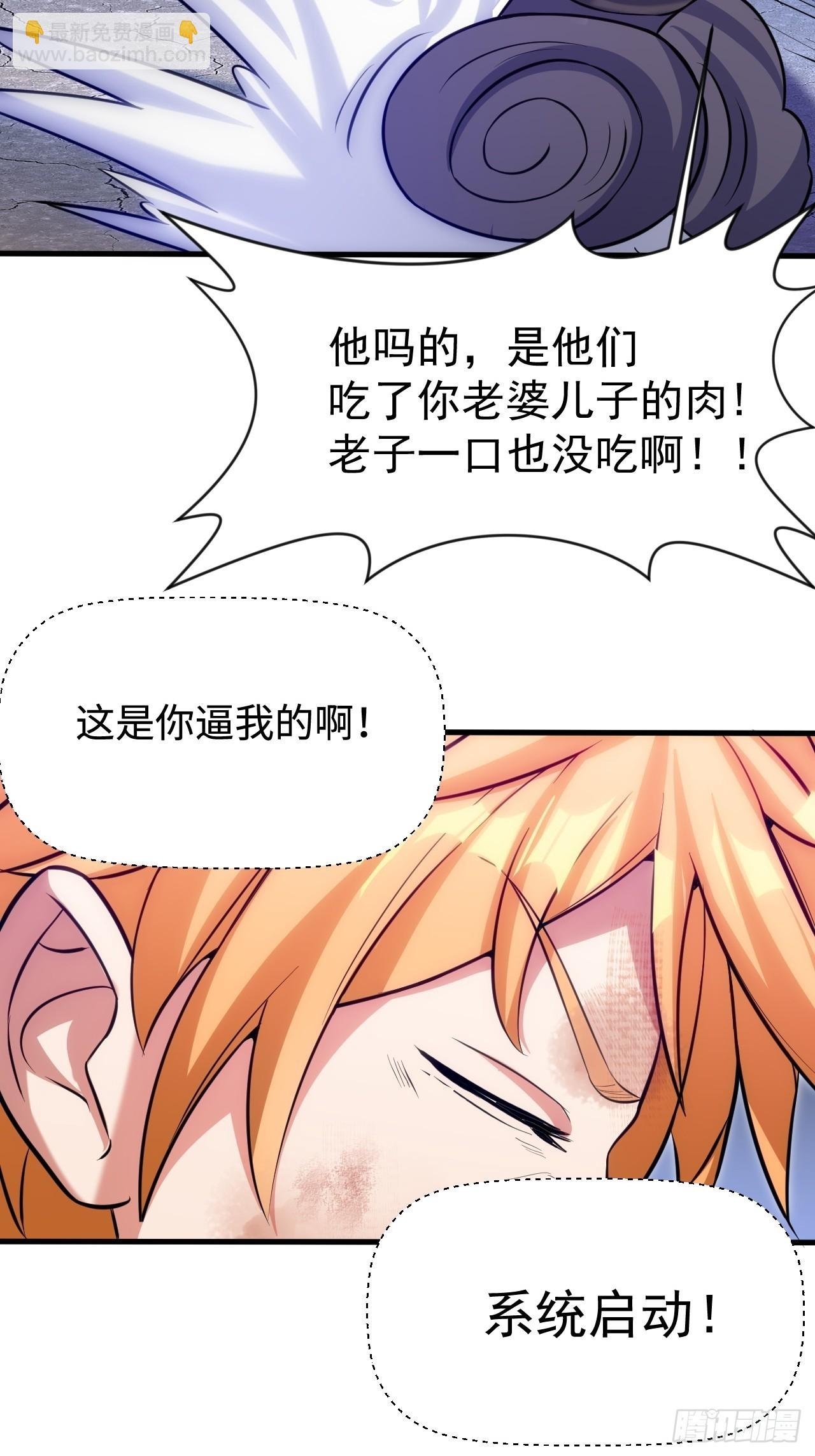 开个牛肉派对