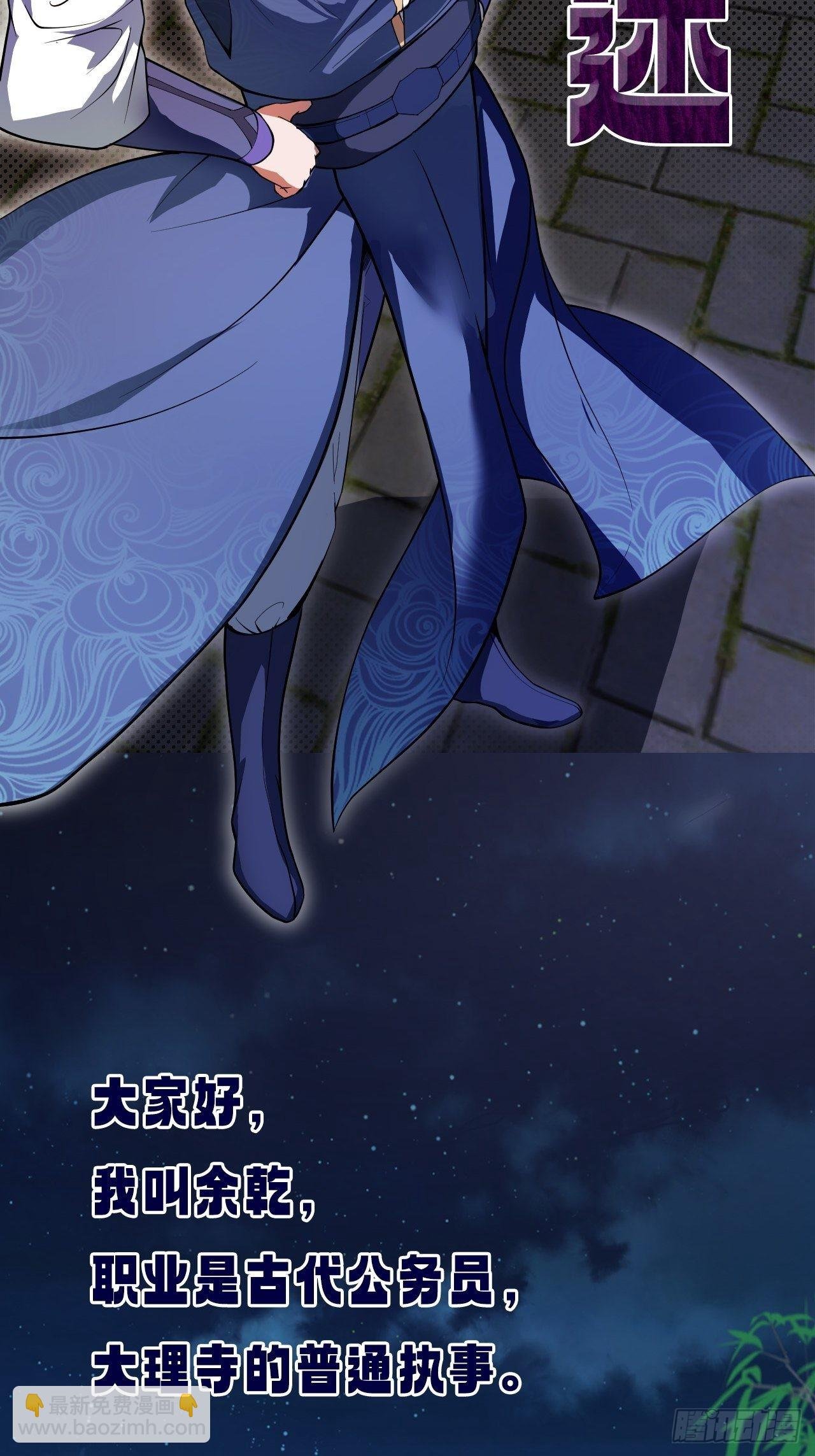 预告
