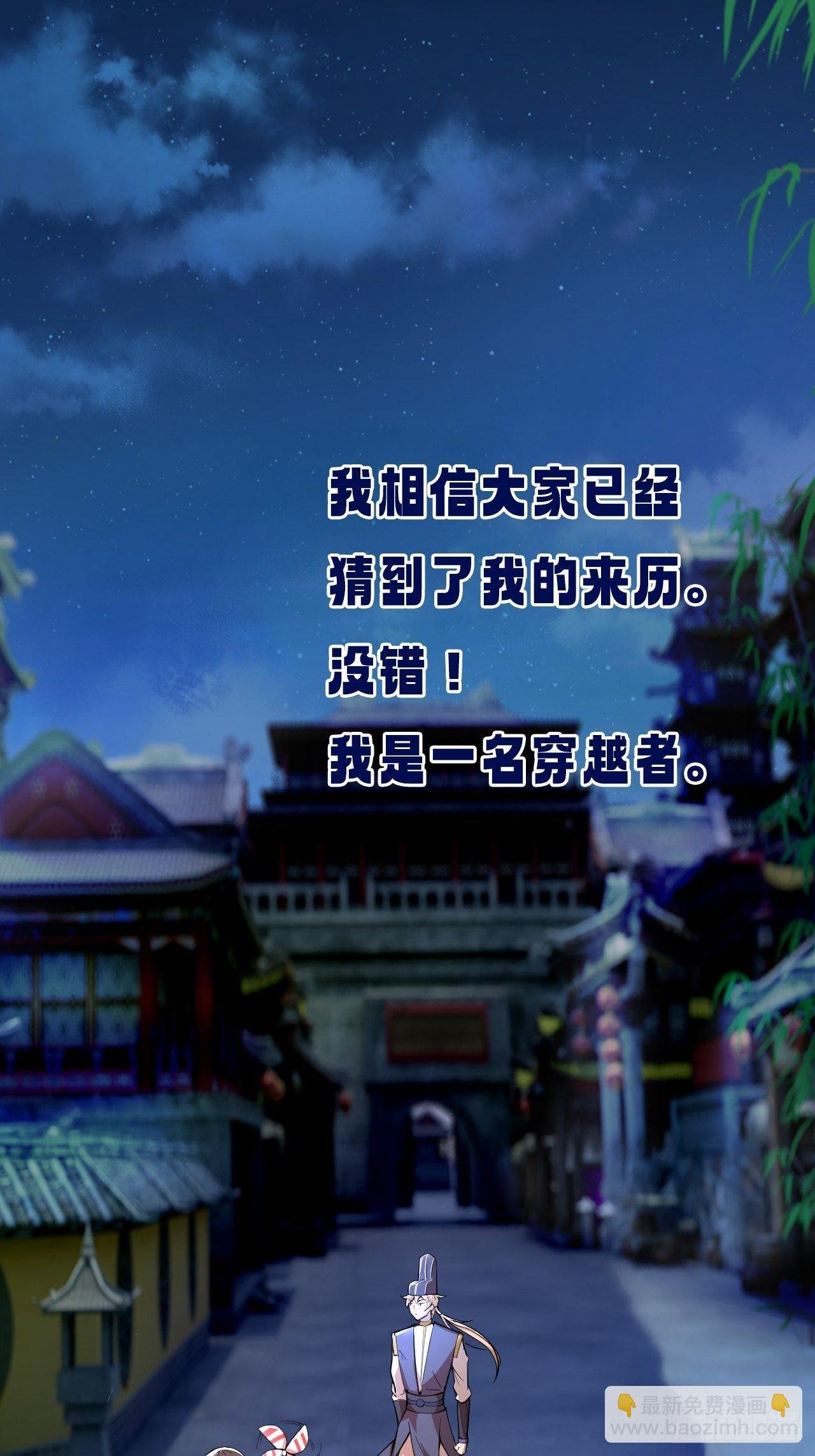 预告