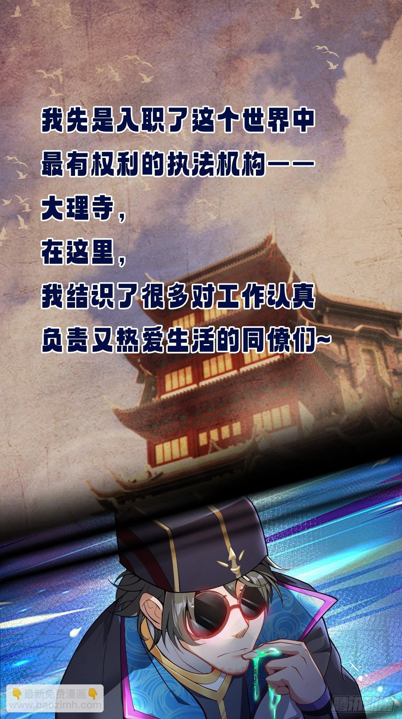 预告