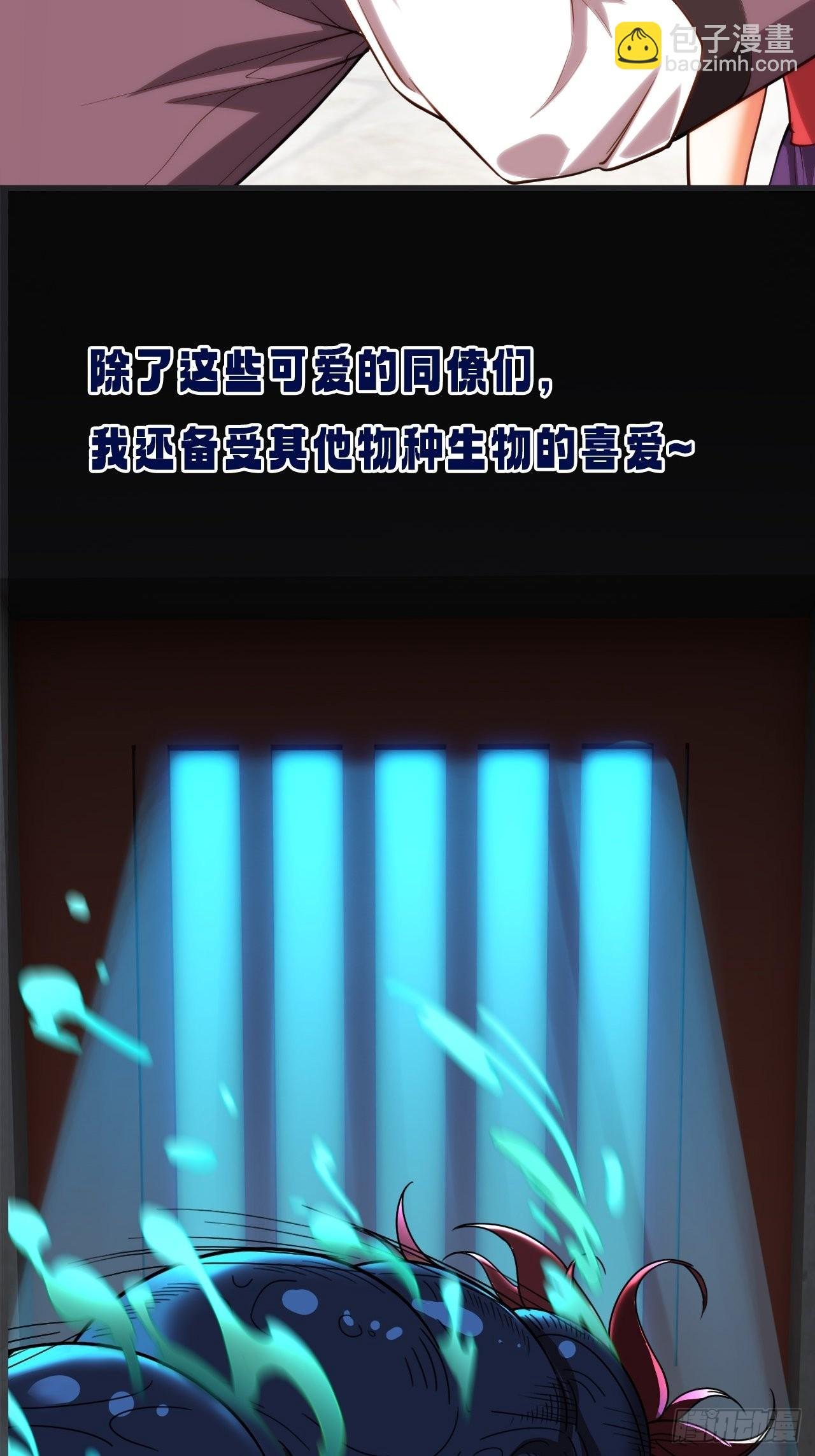 预告