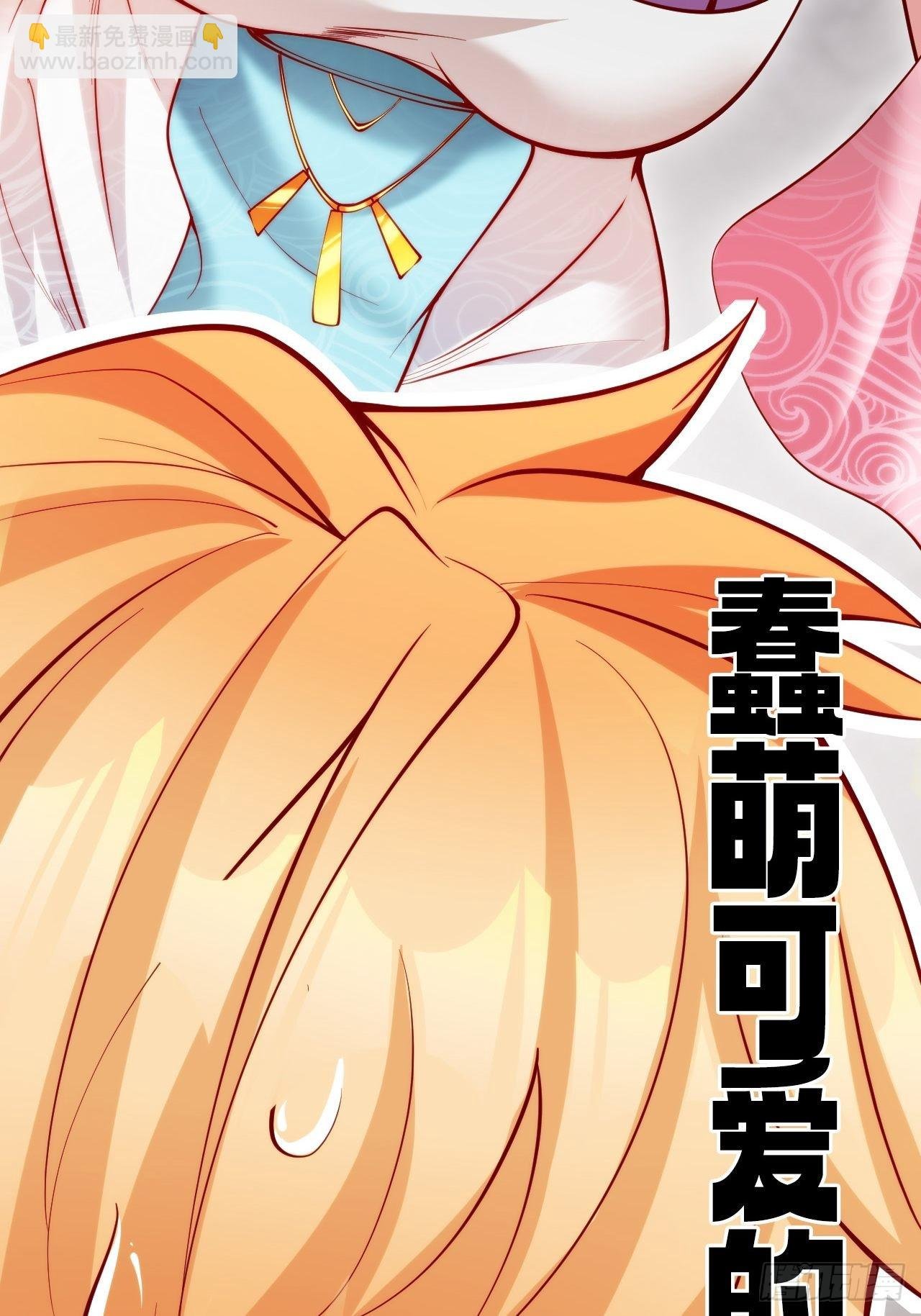 预告