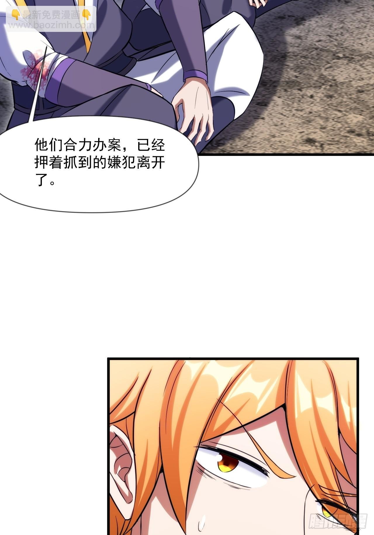 转正！