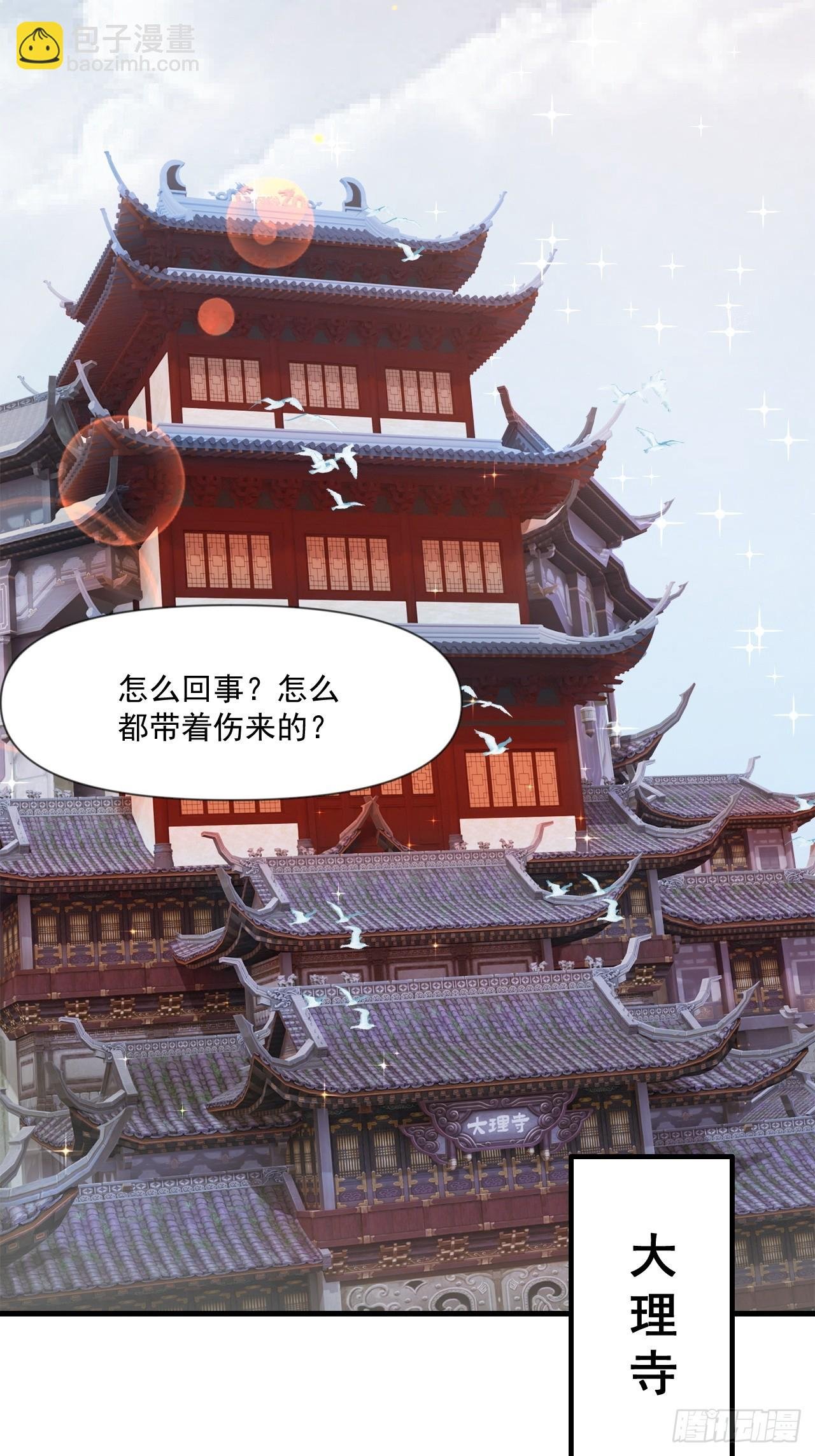 转正！