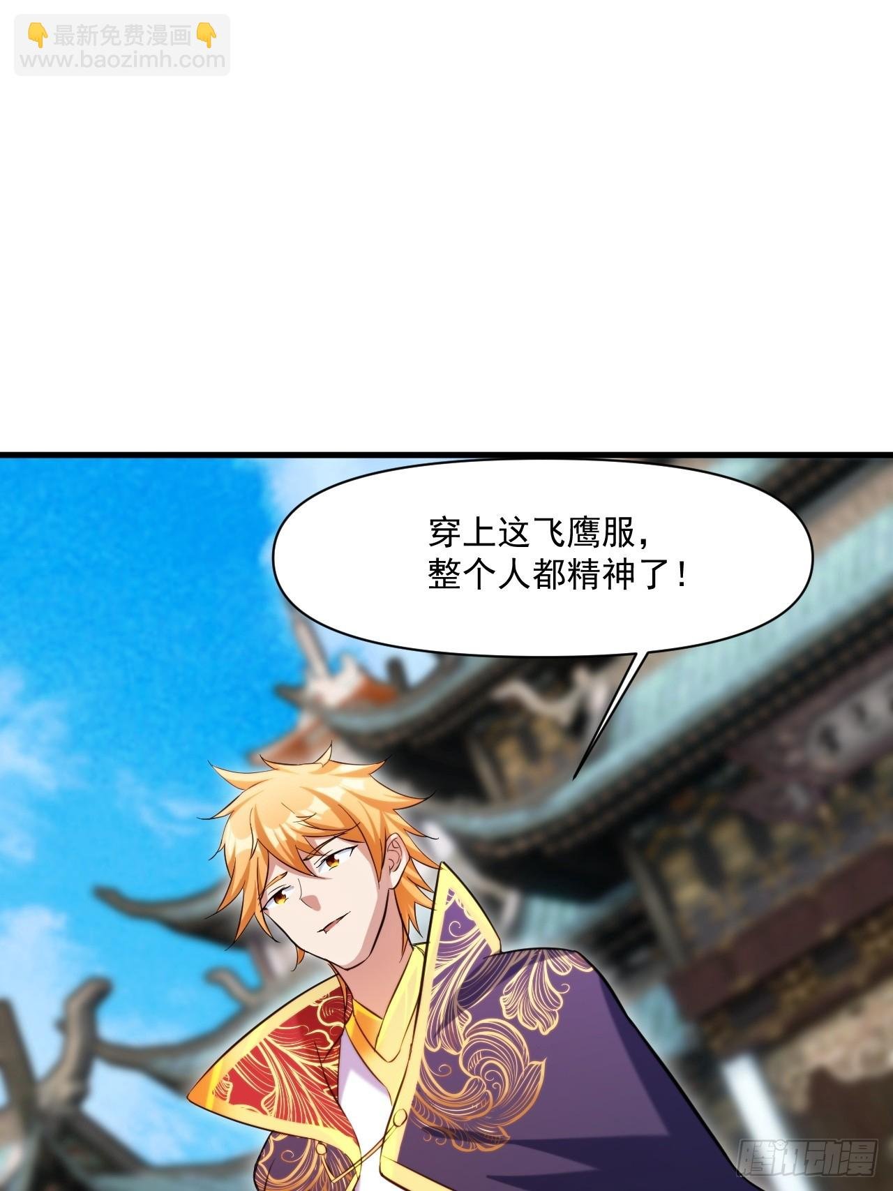 转正！