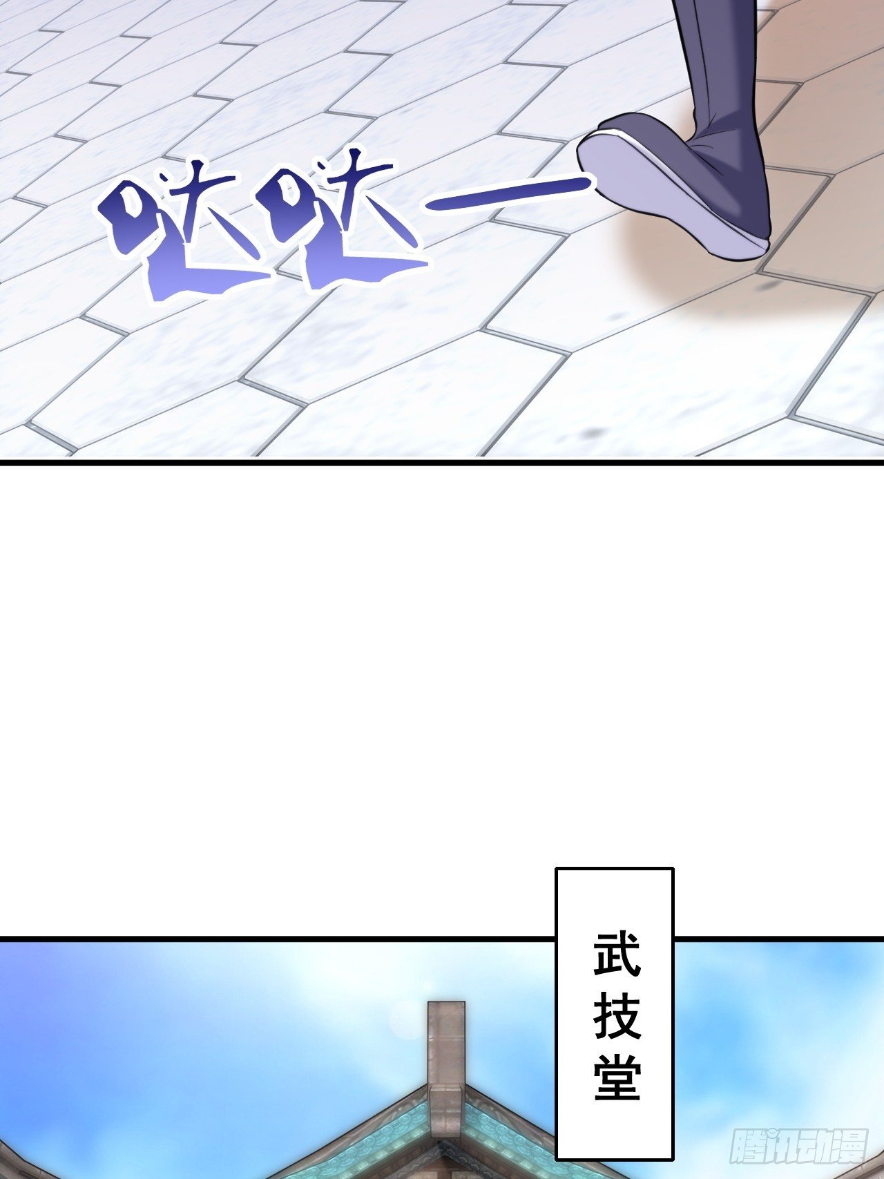 转正！