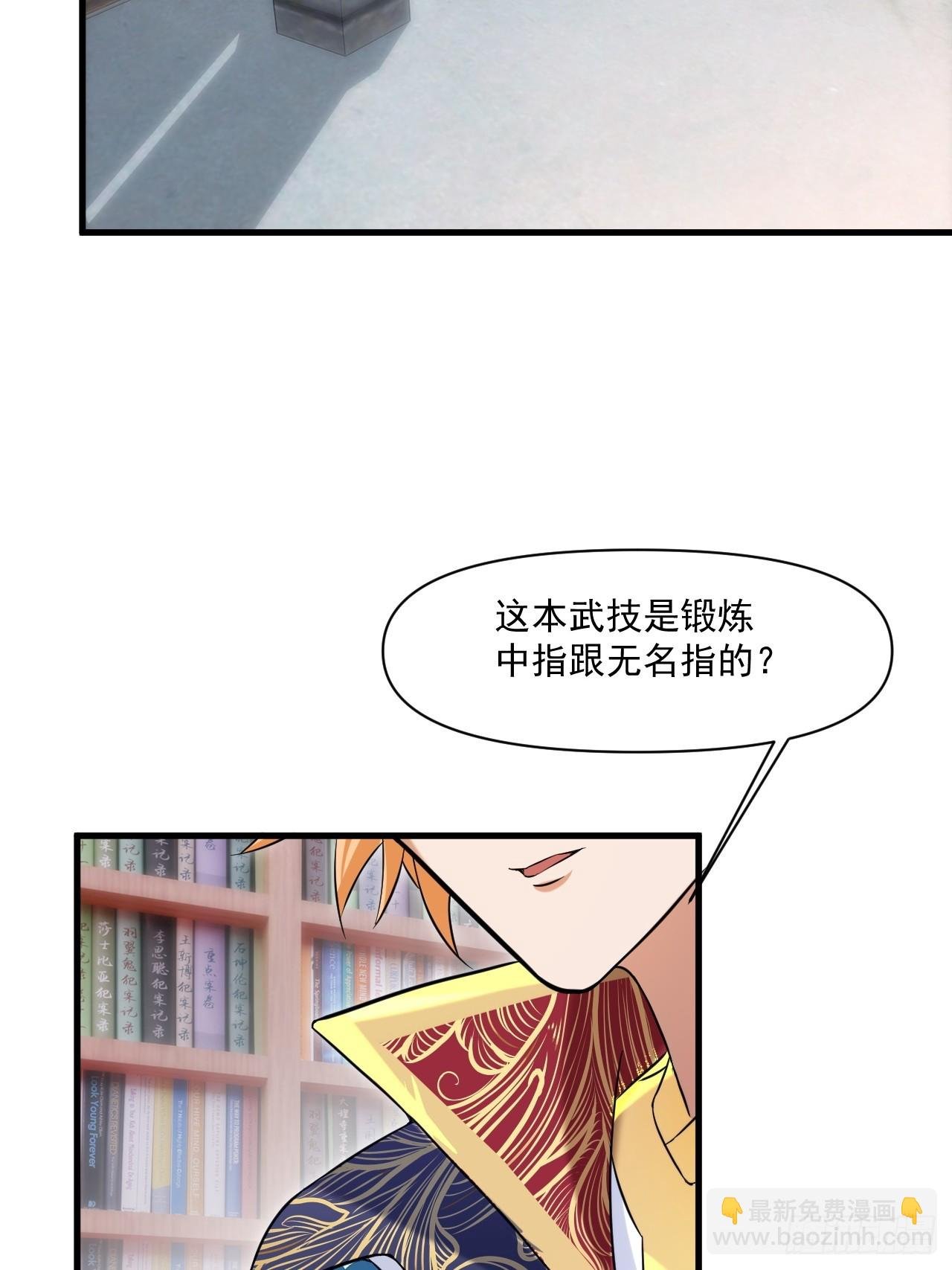 转正！