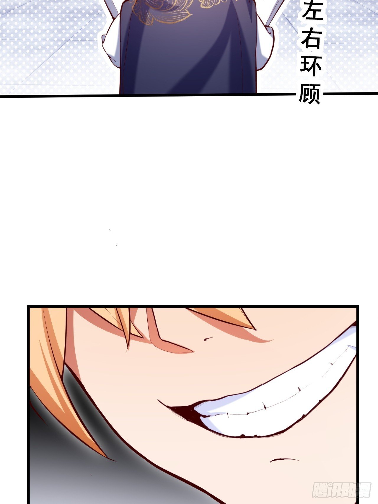转正！