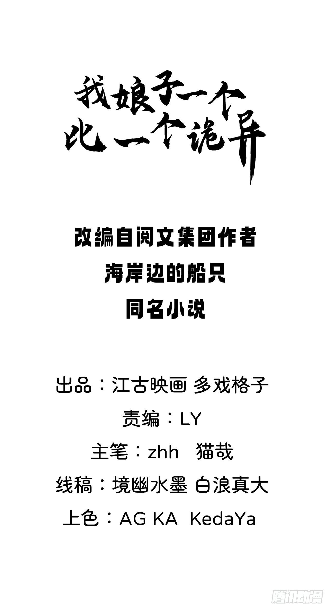 我决定苟一波