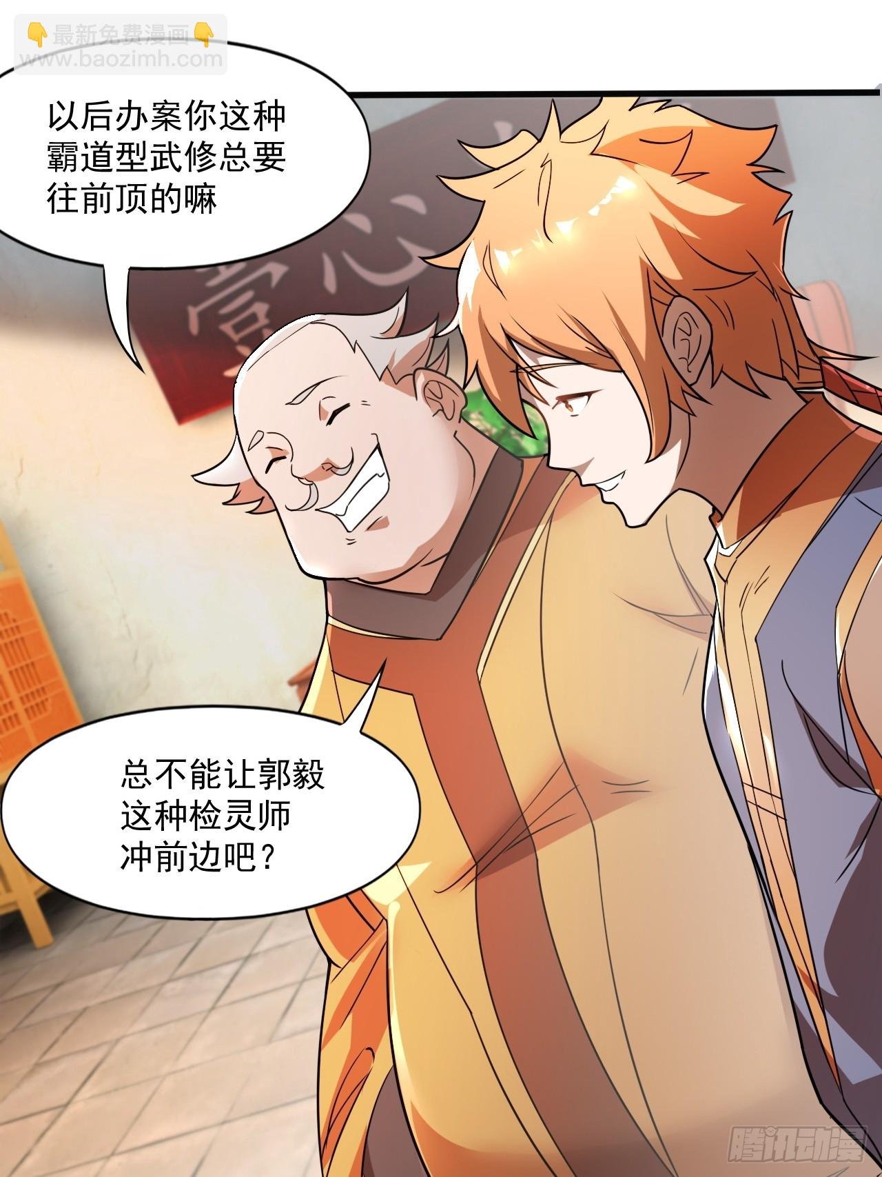 我决定苟一波