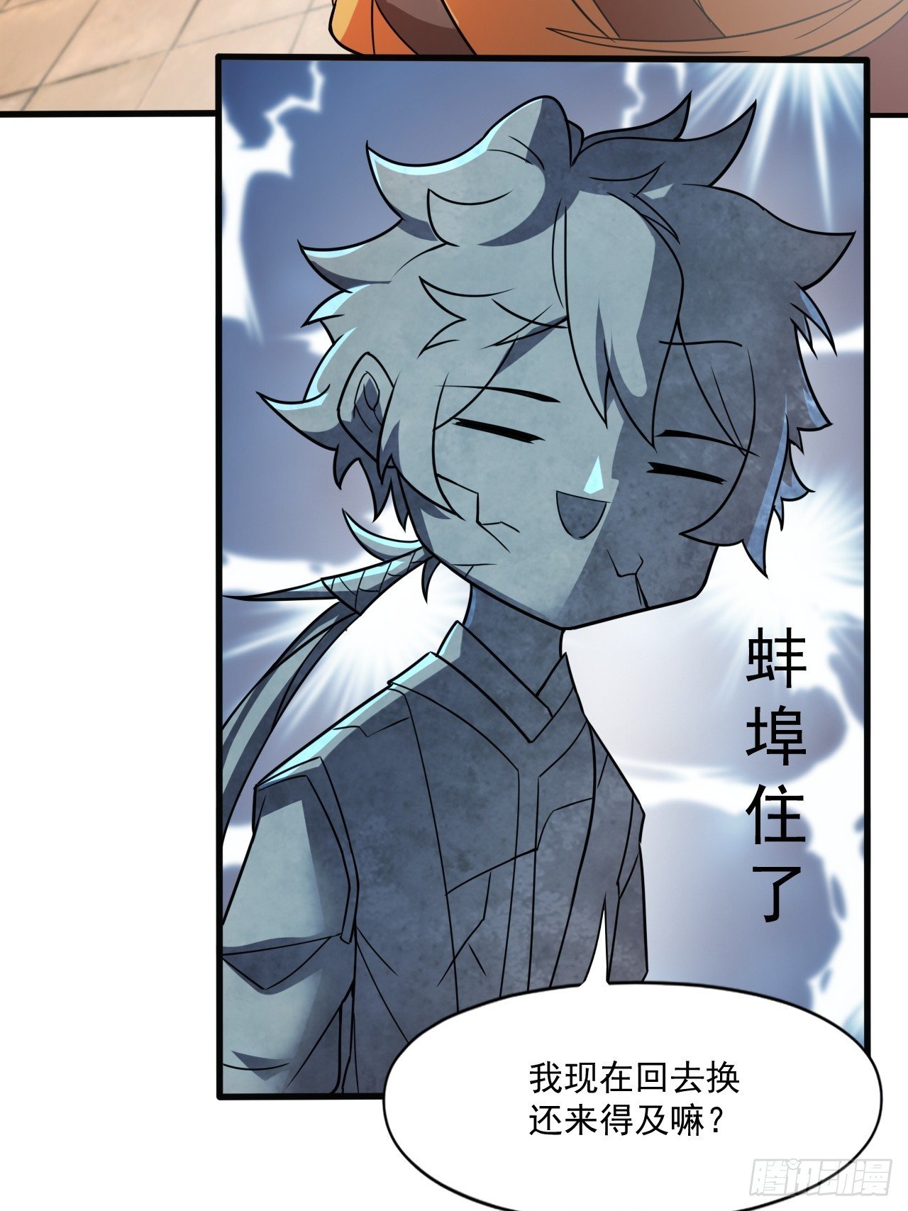 我决定苟一波