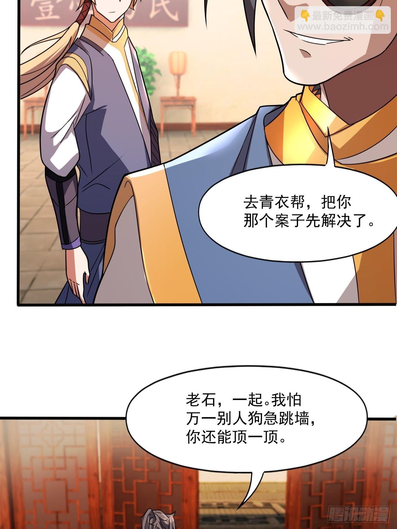我决定苟一波