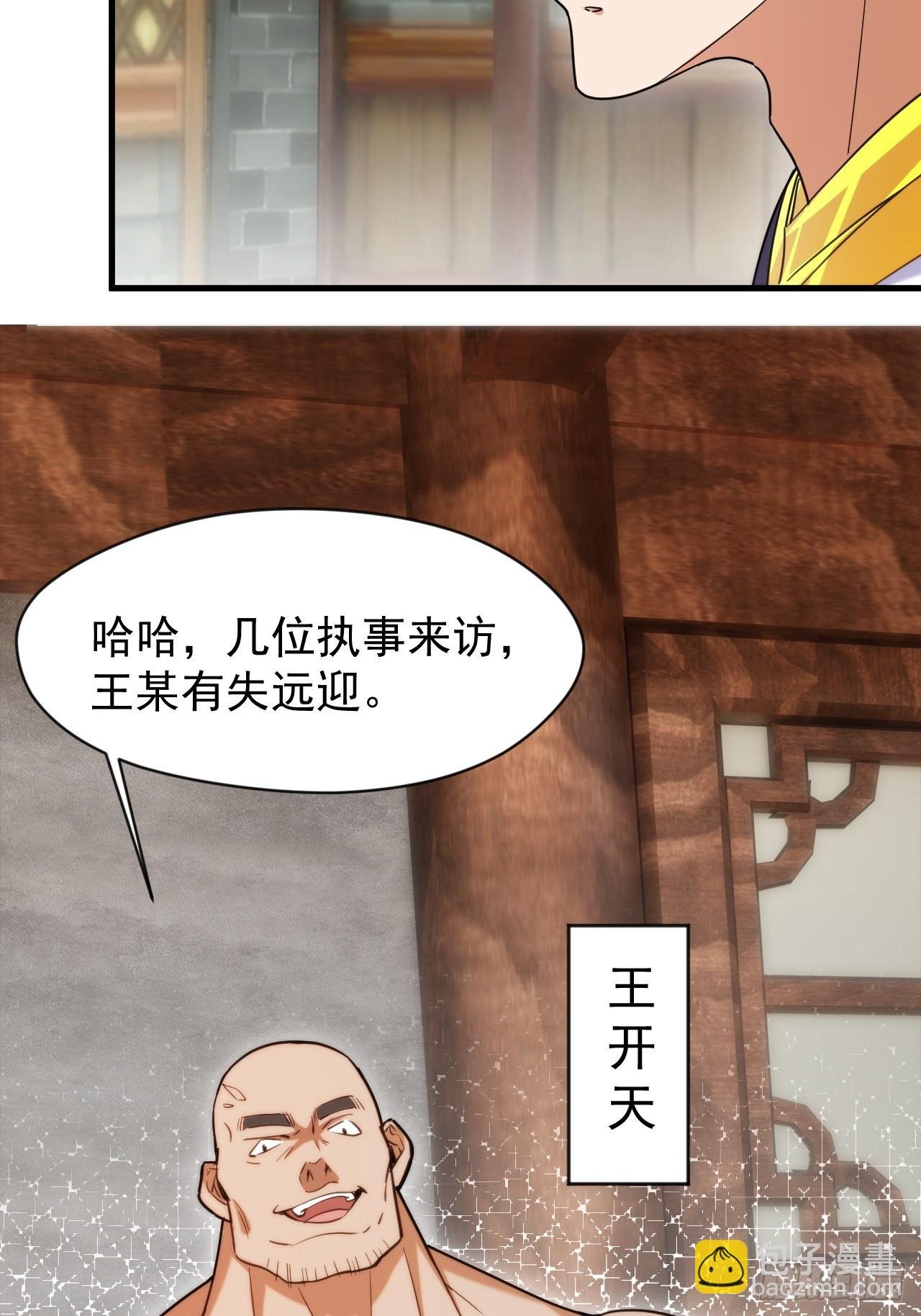 我决定苟一波