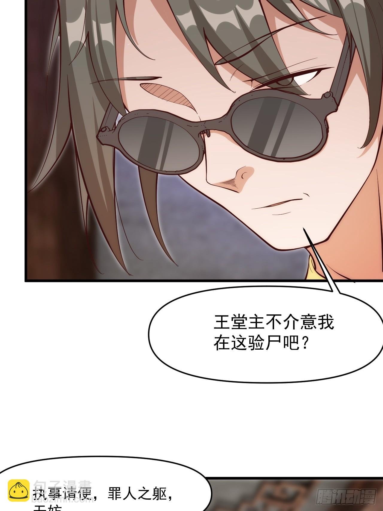 我决定苟一波