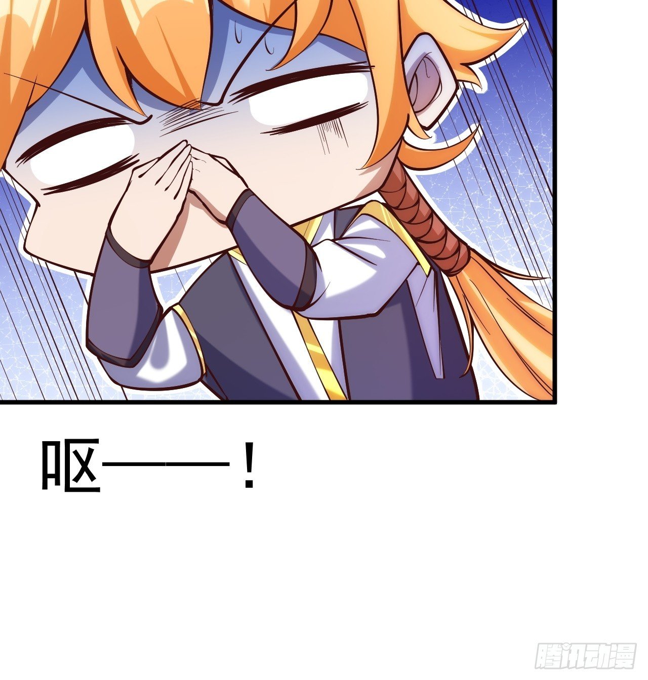 我决定苟一波