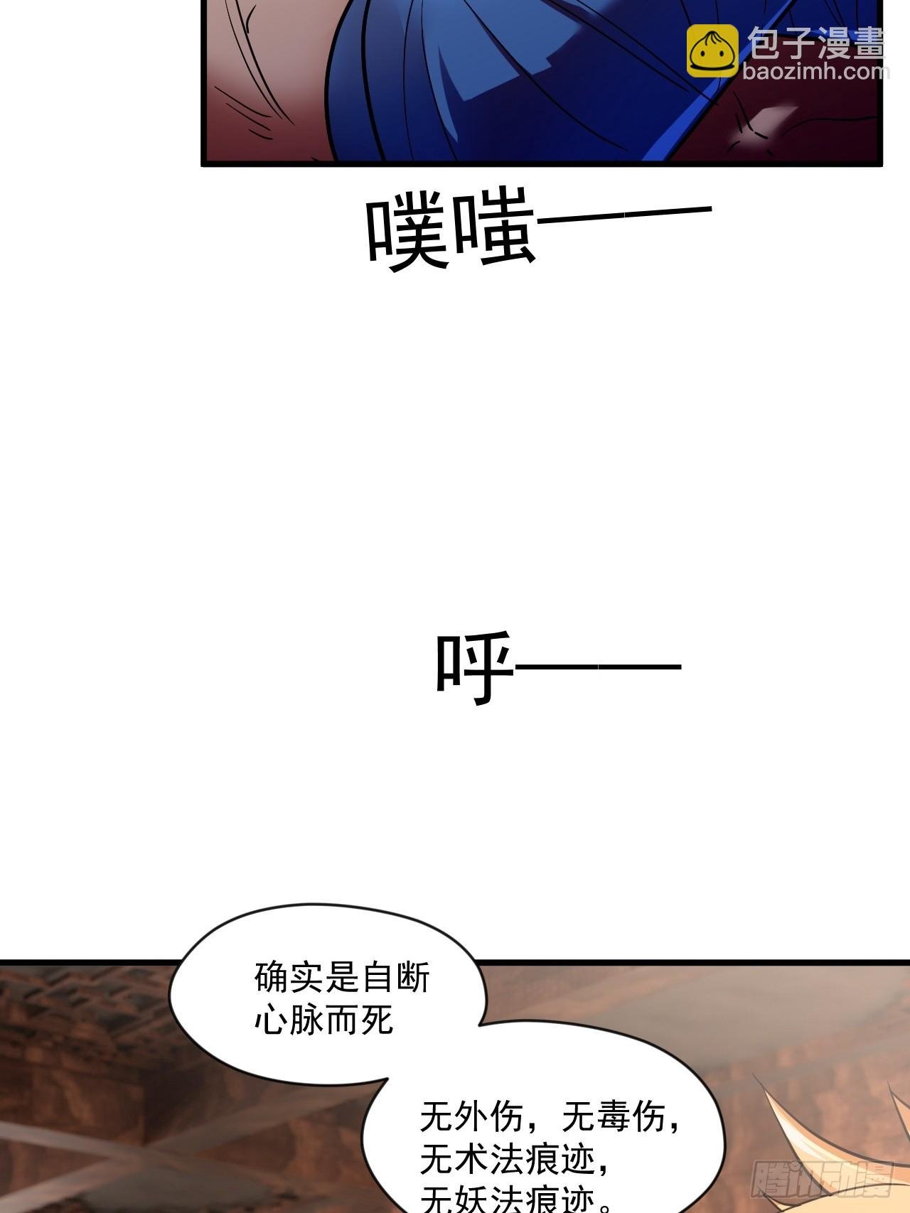 我决定苟一波