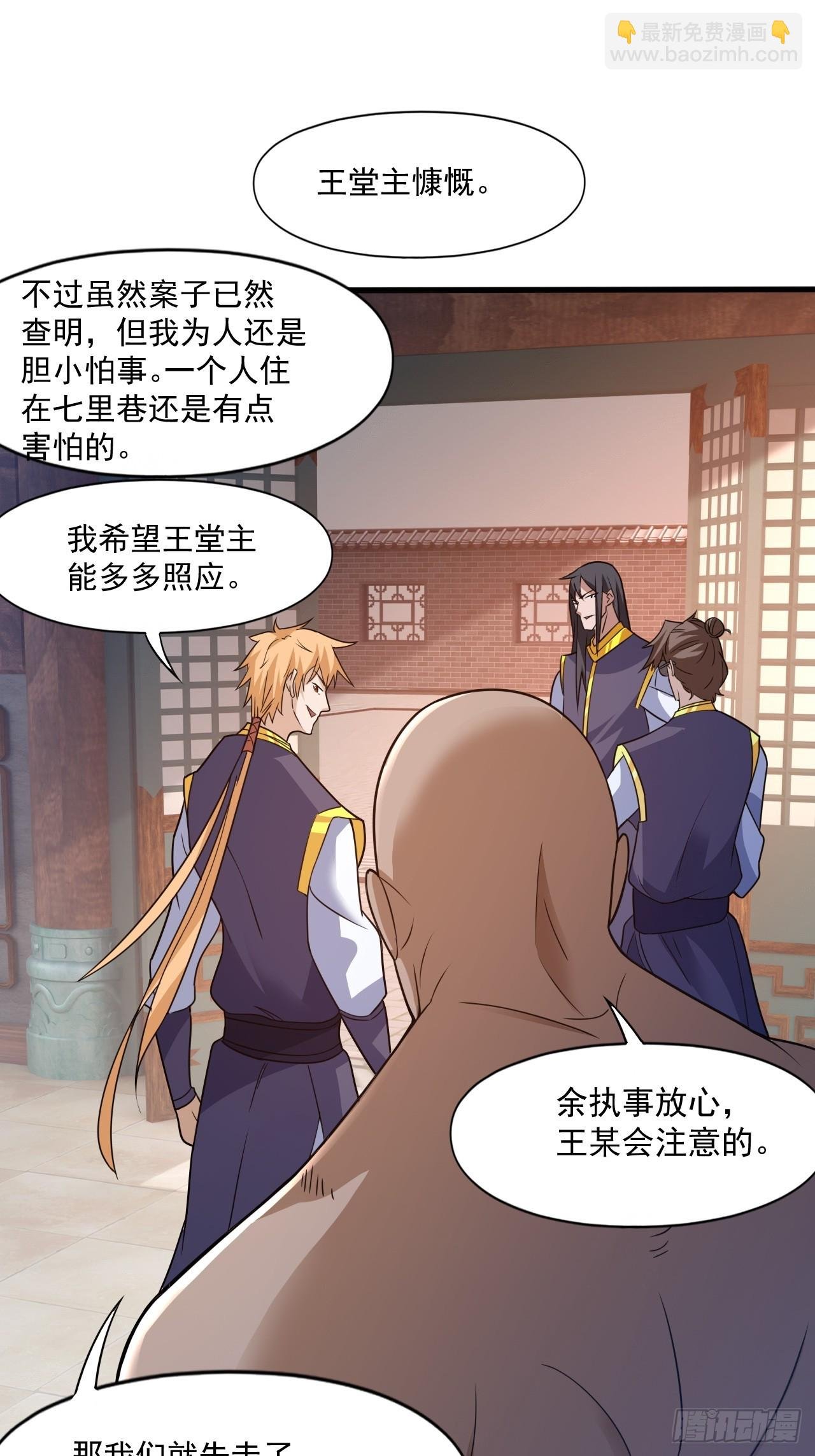 装逼别带上我啊