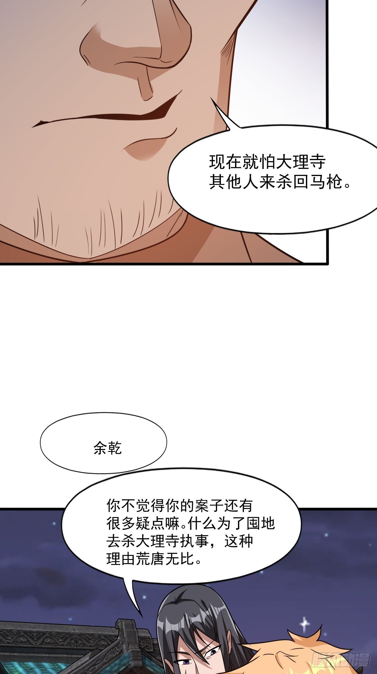 装逼别带上我啊