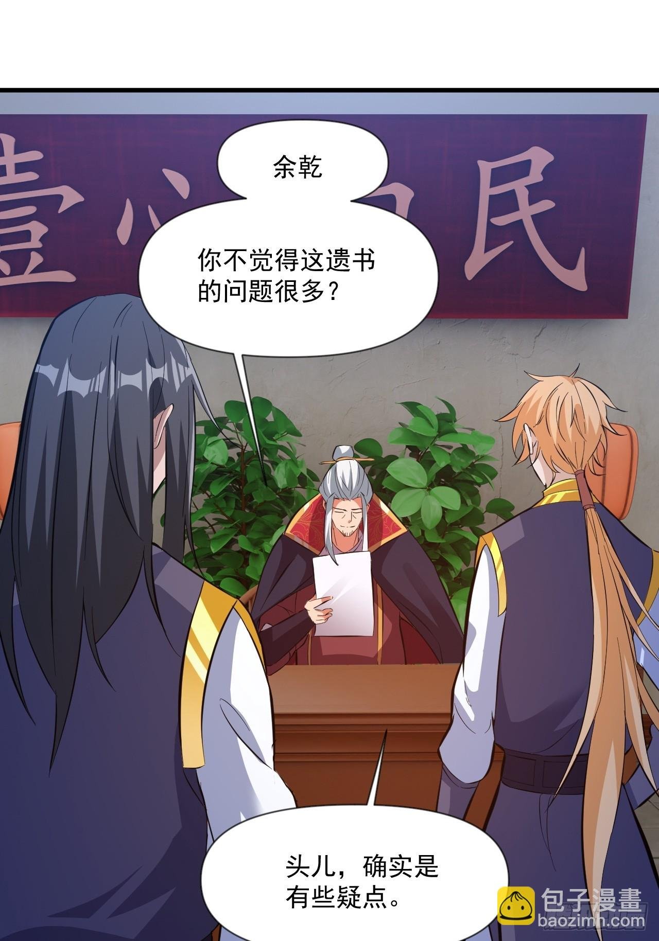 装逼别带上我啊
