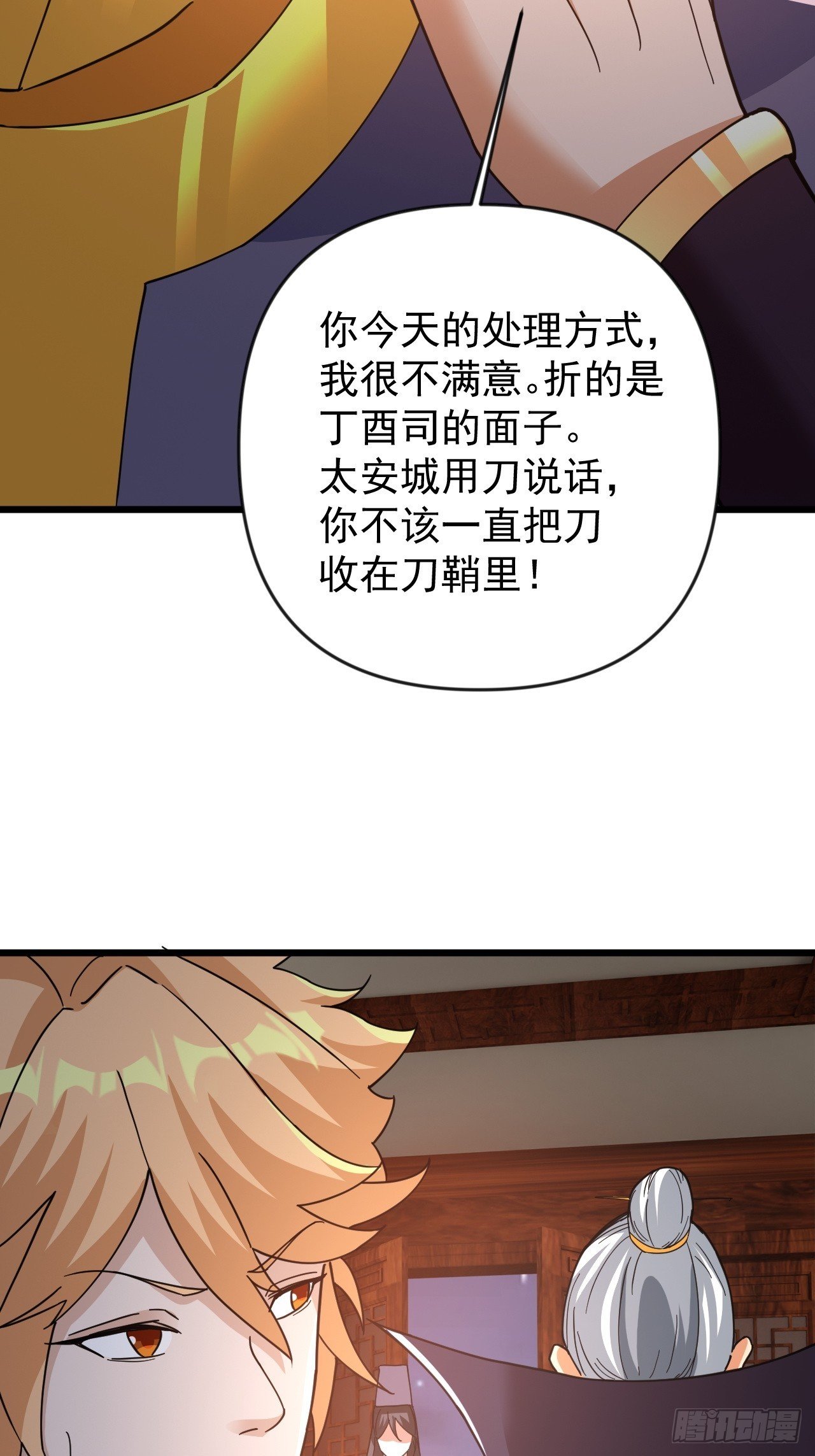 装逼别带上我啊