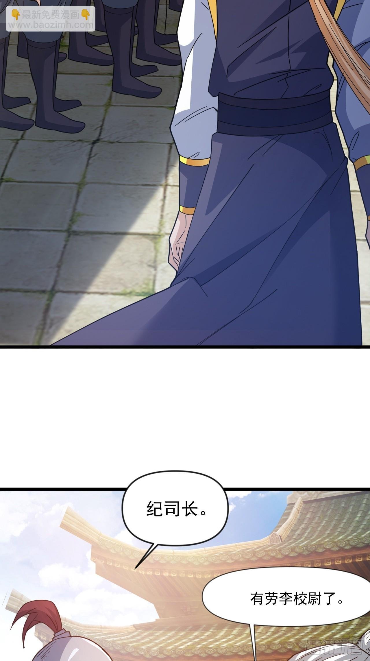 装逼别带上我啊
