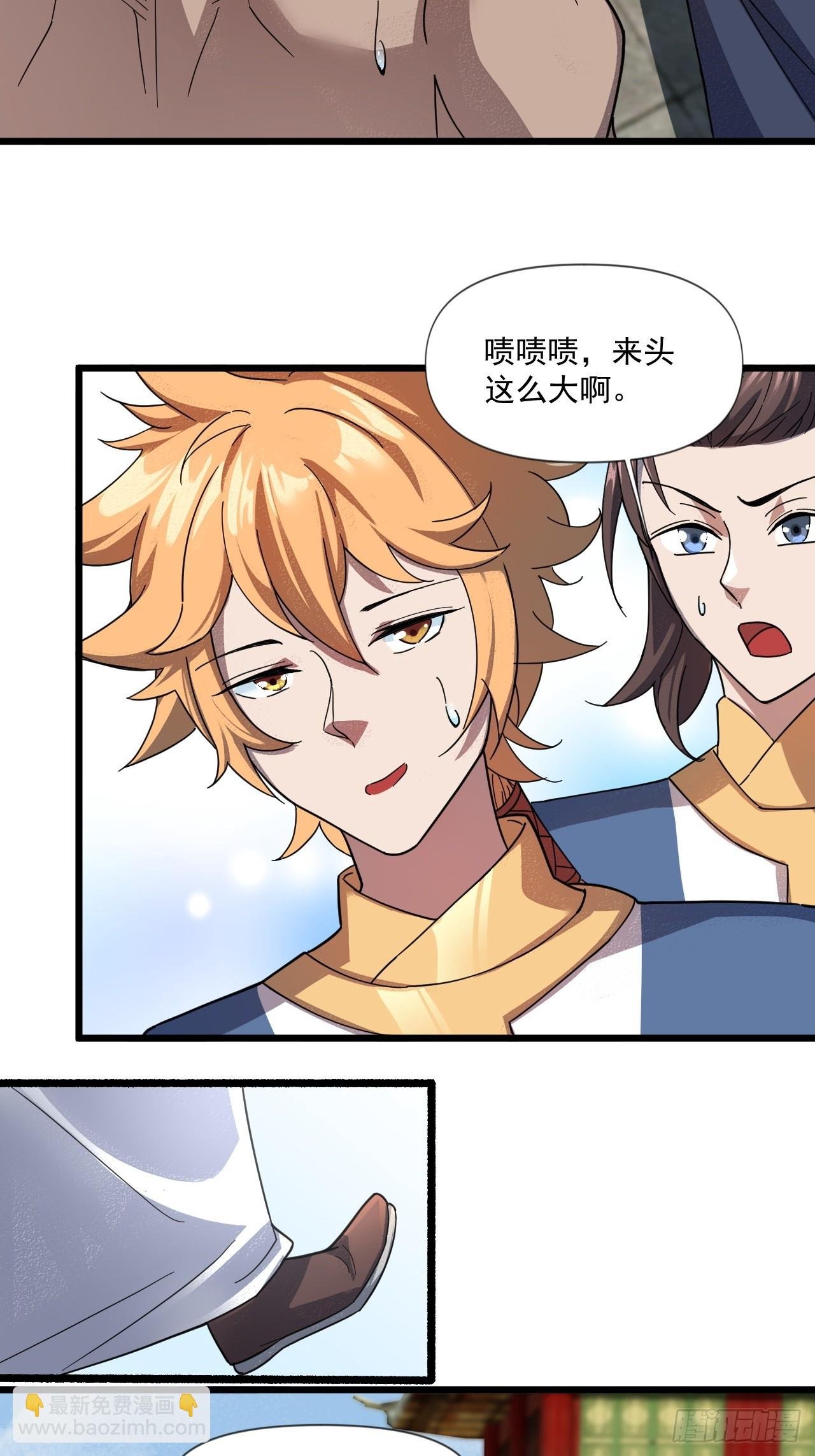 娘家人够强大