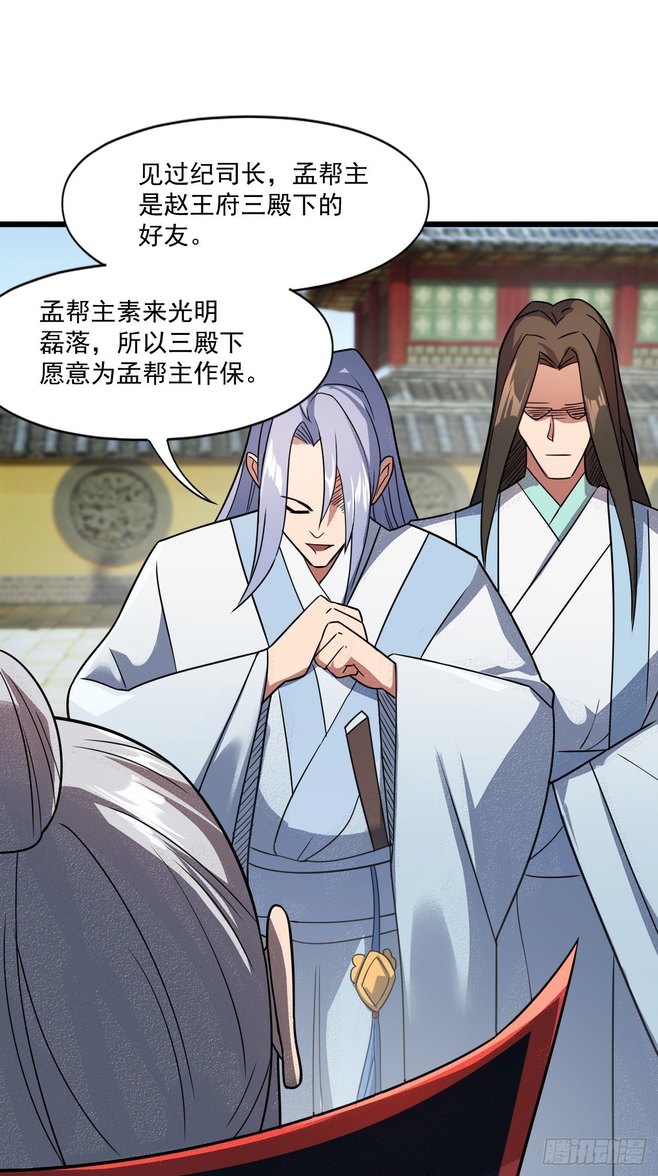 娘家人够强大