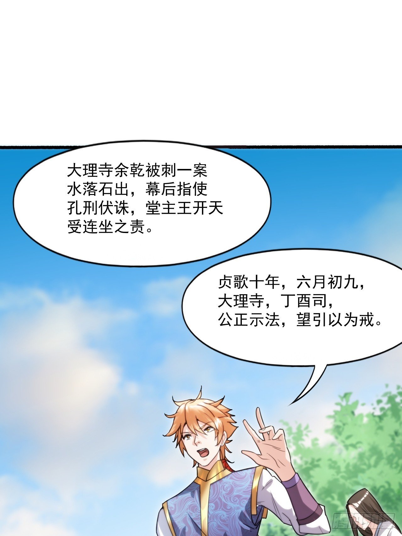 娘家人够强大