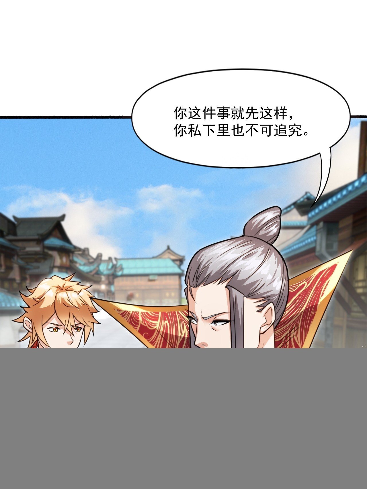 娘家人够强大