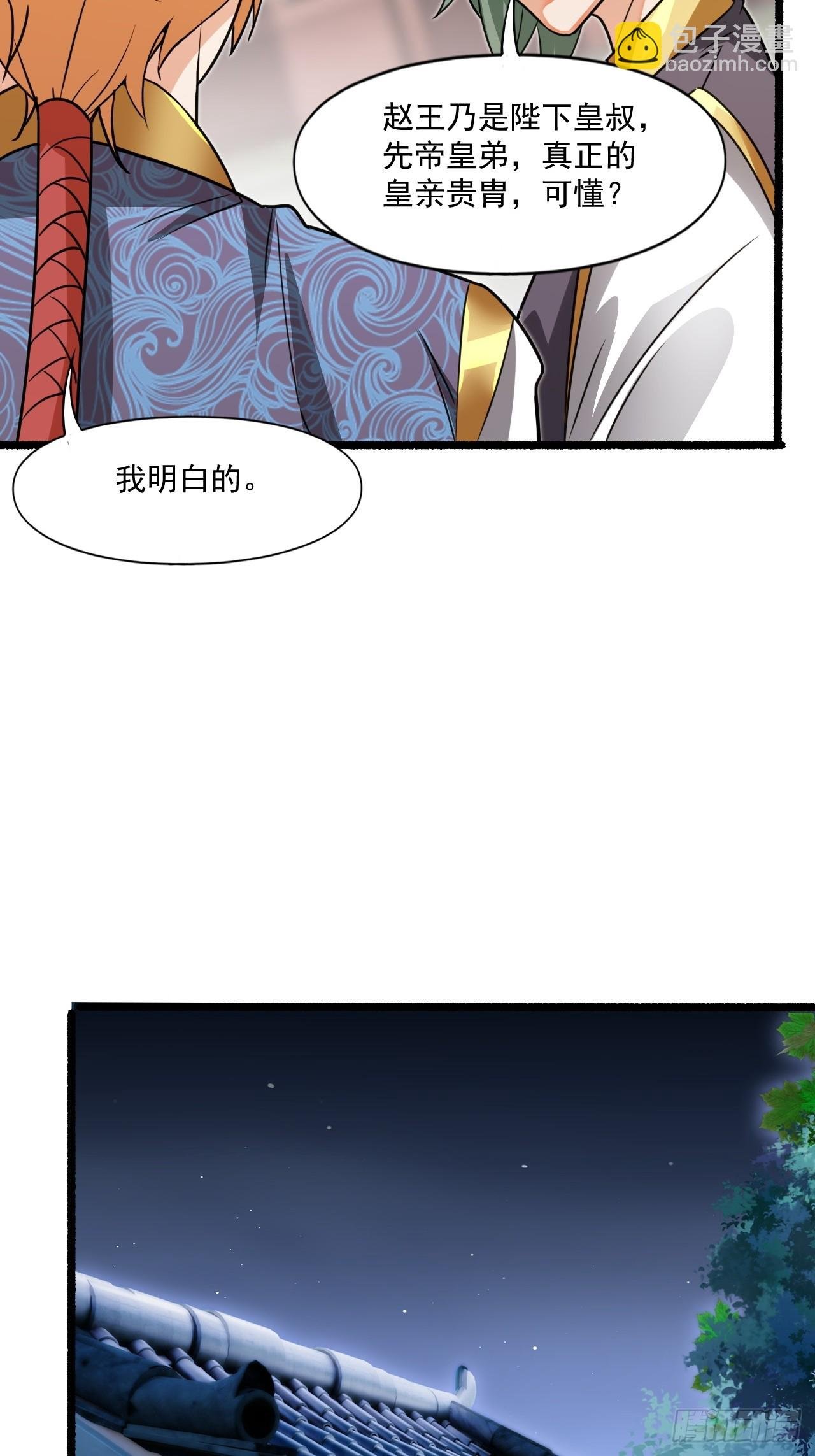 娘家人够强大