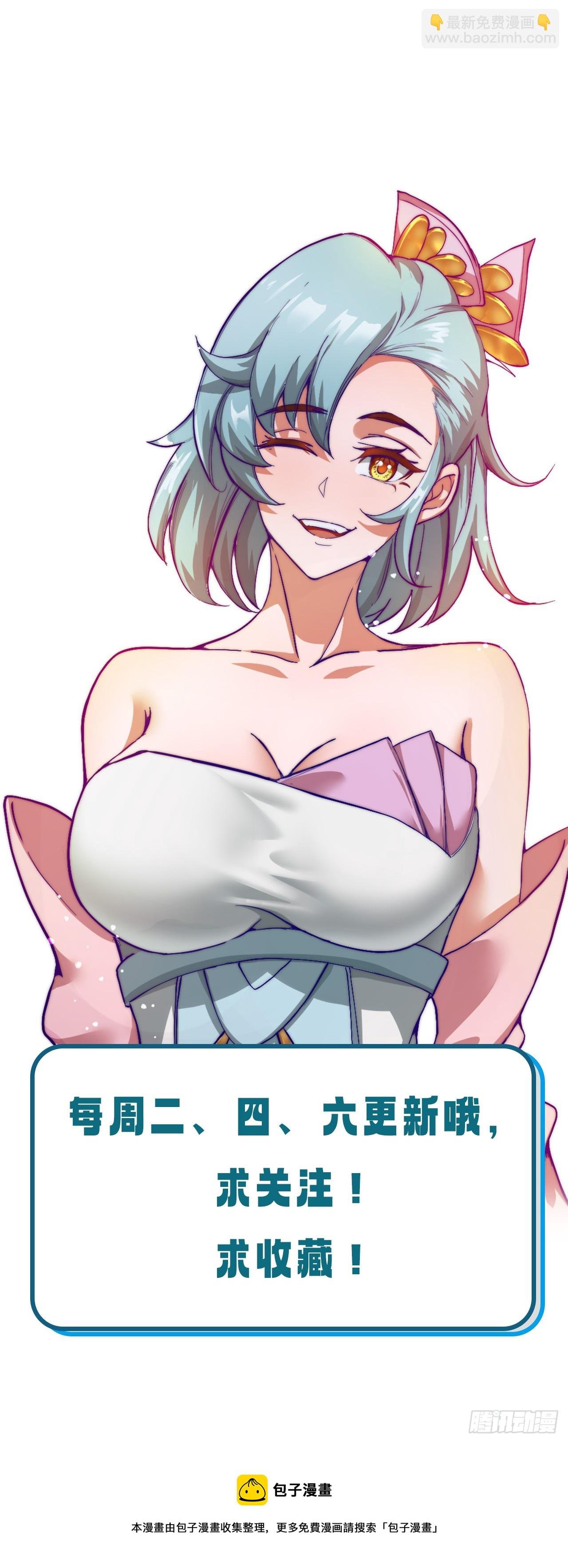 娘家人够强大
