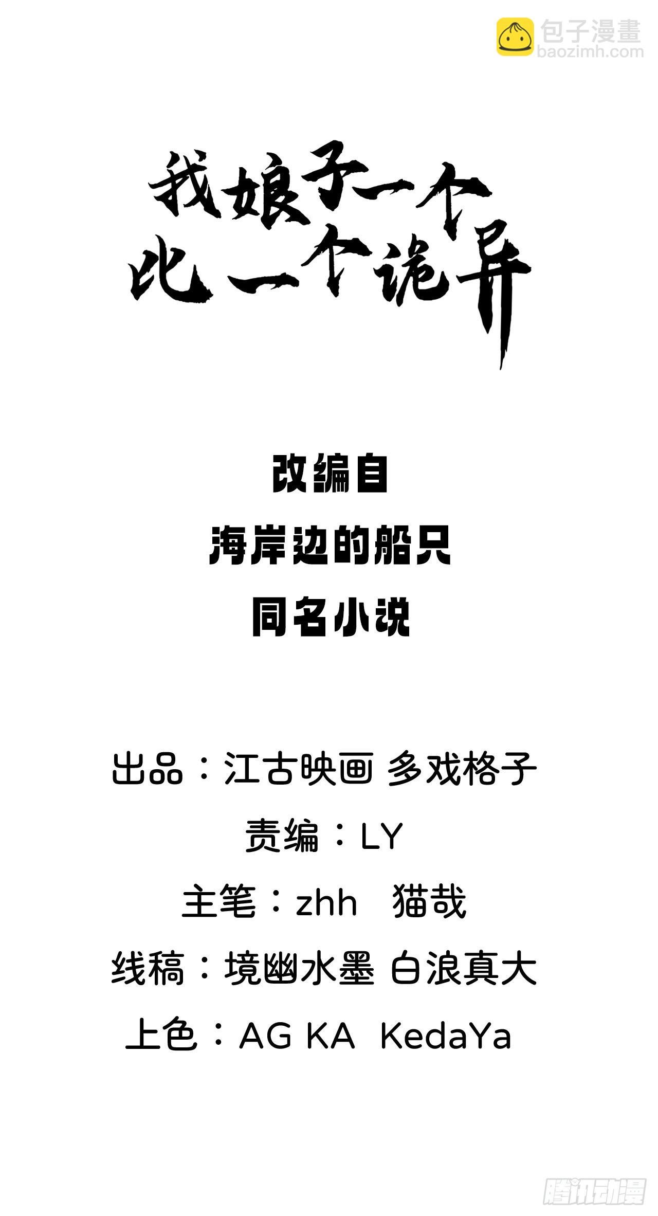 联合执法