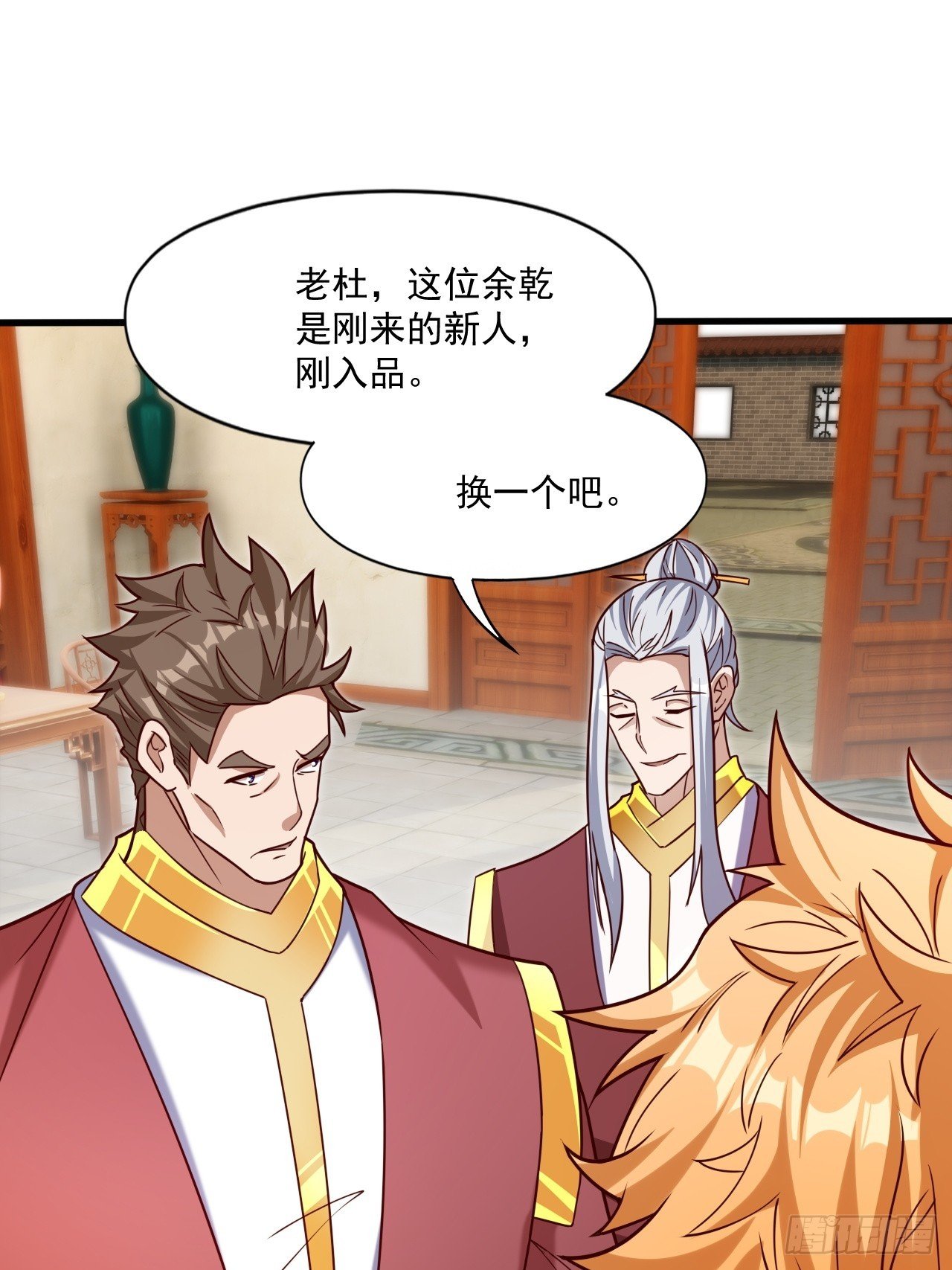 联合执法