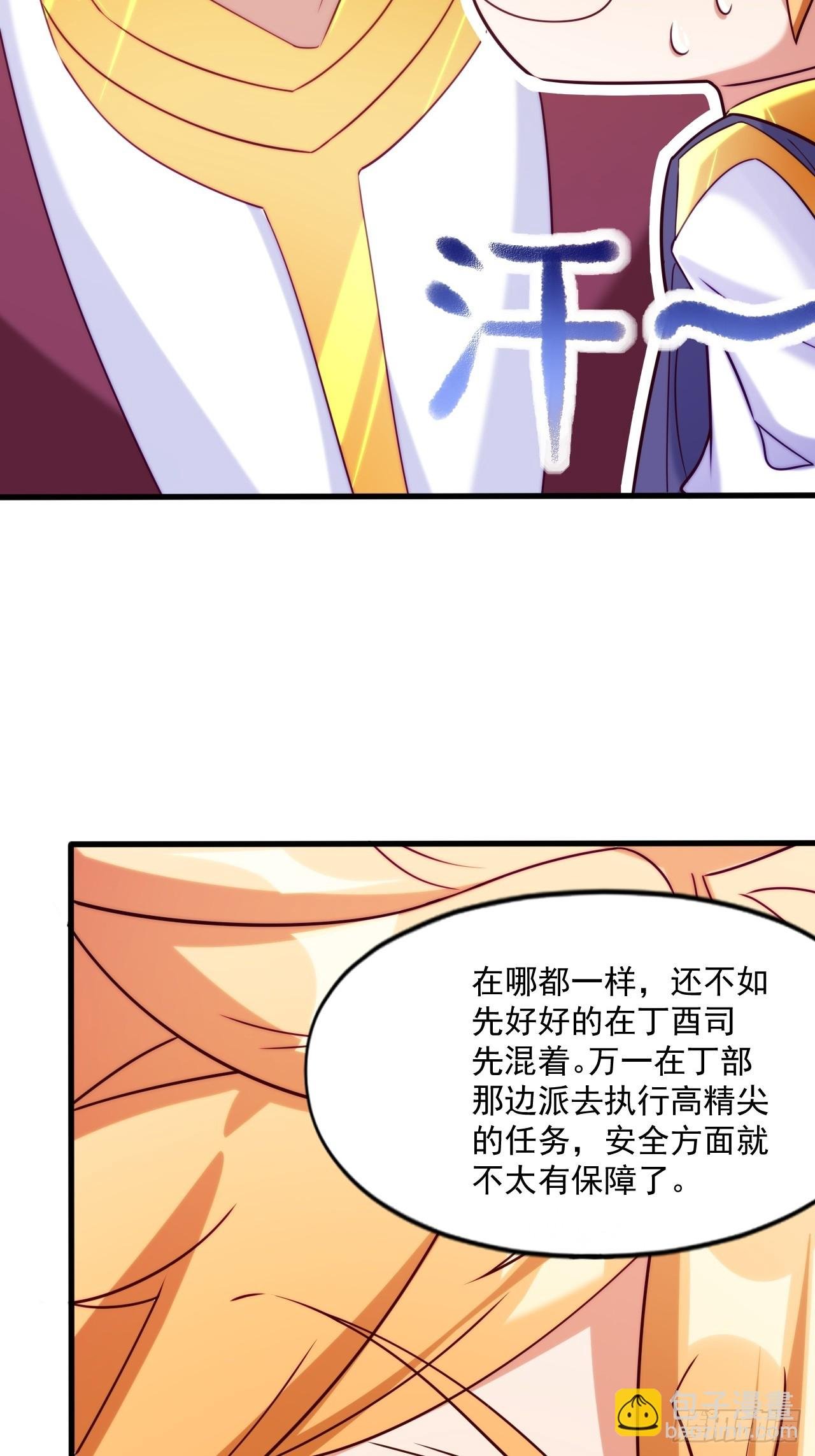 联合执法