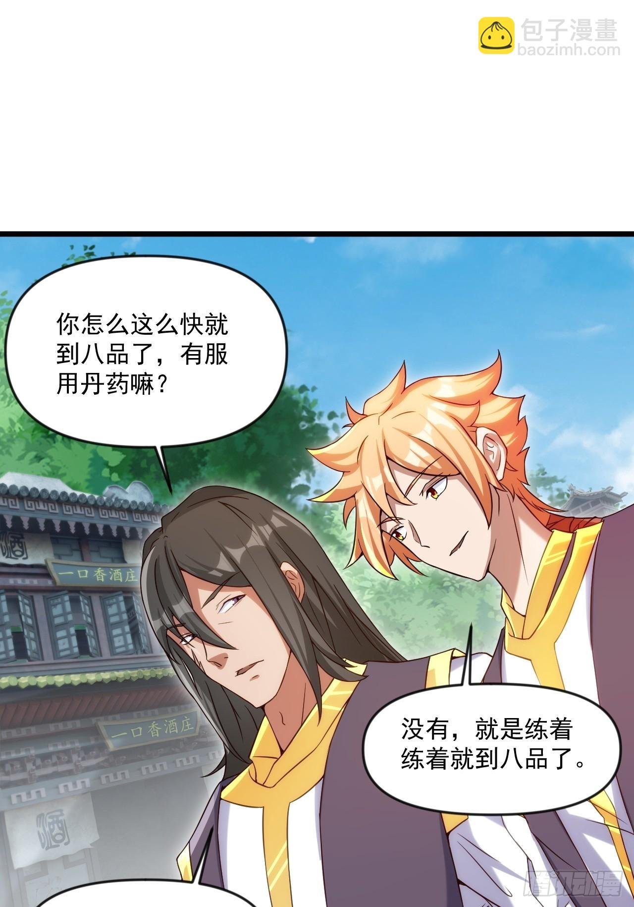 联合执法