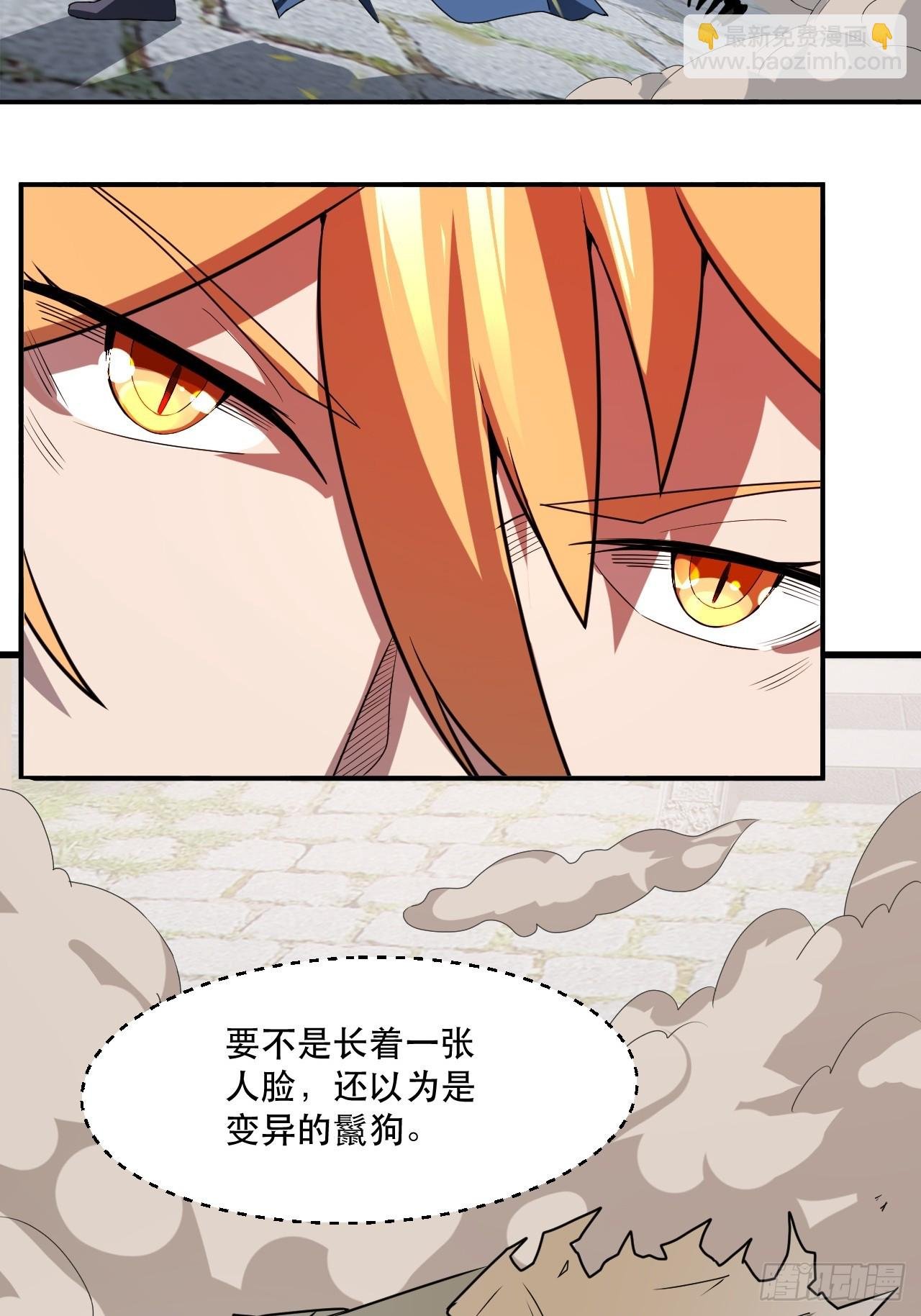 武城慎的算计