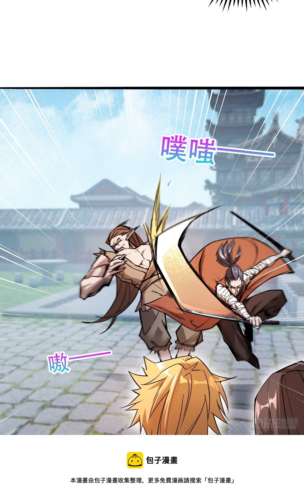武城慎的算计