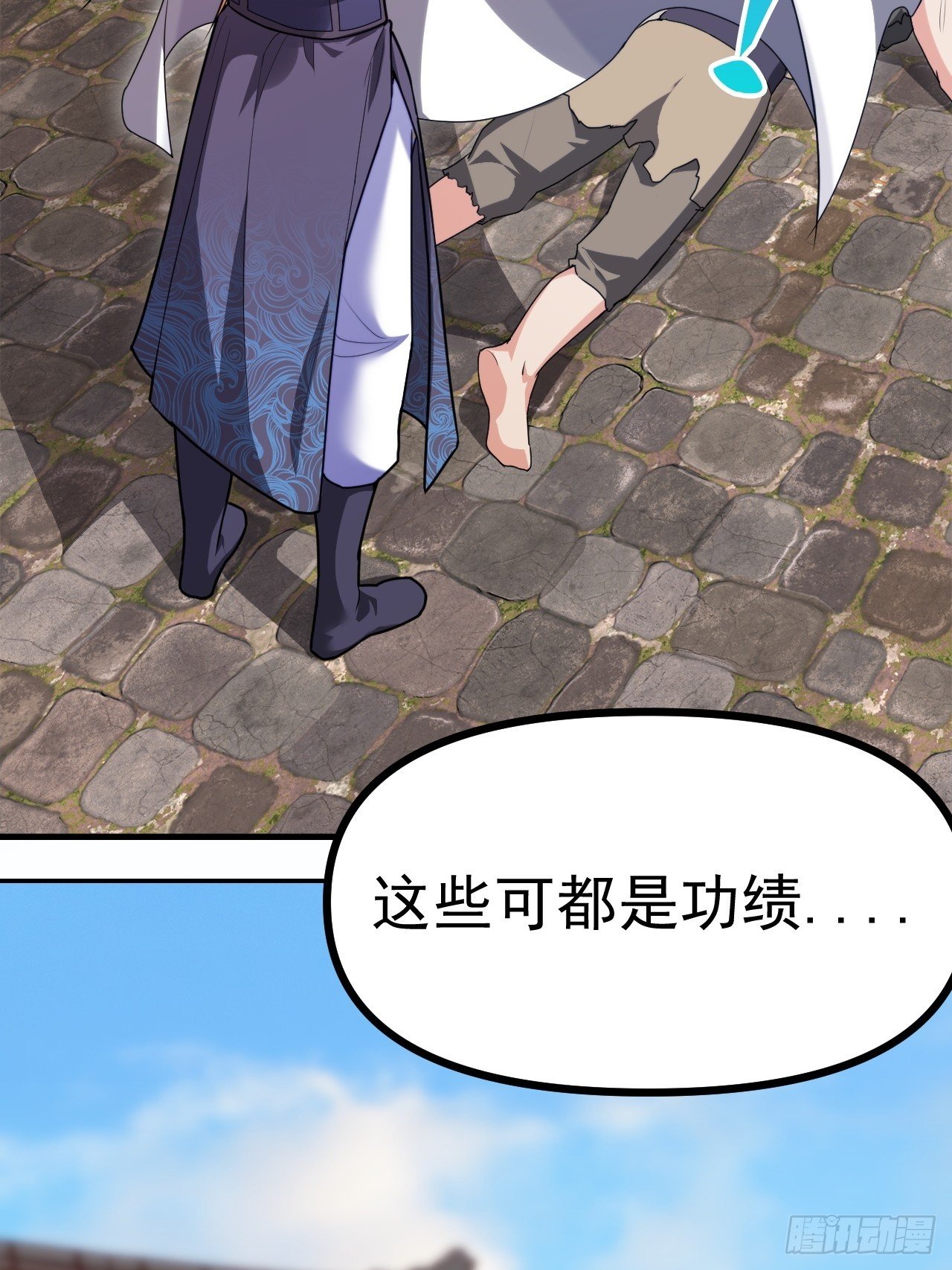 愤怒的余干