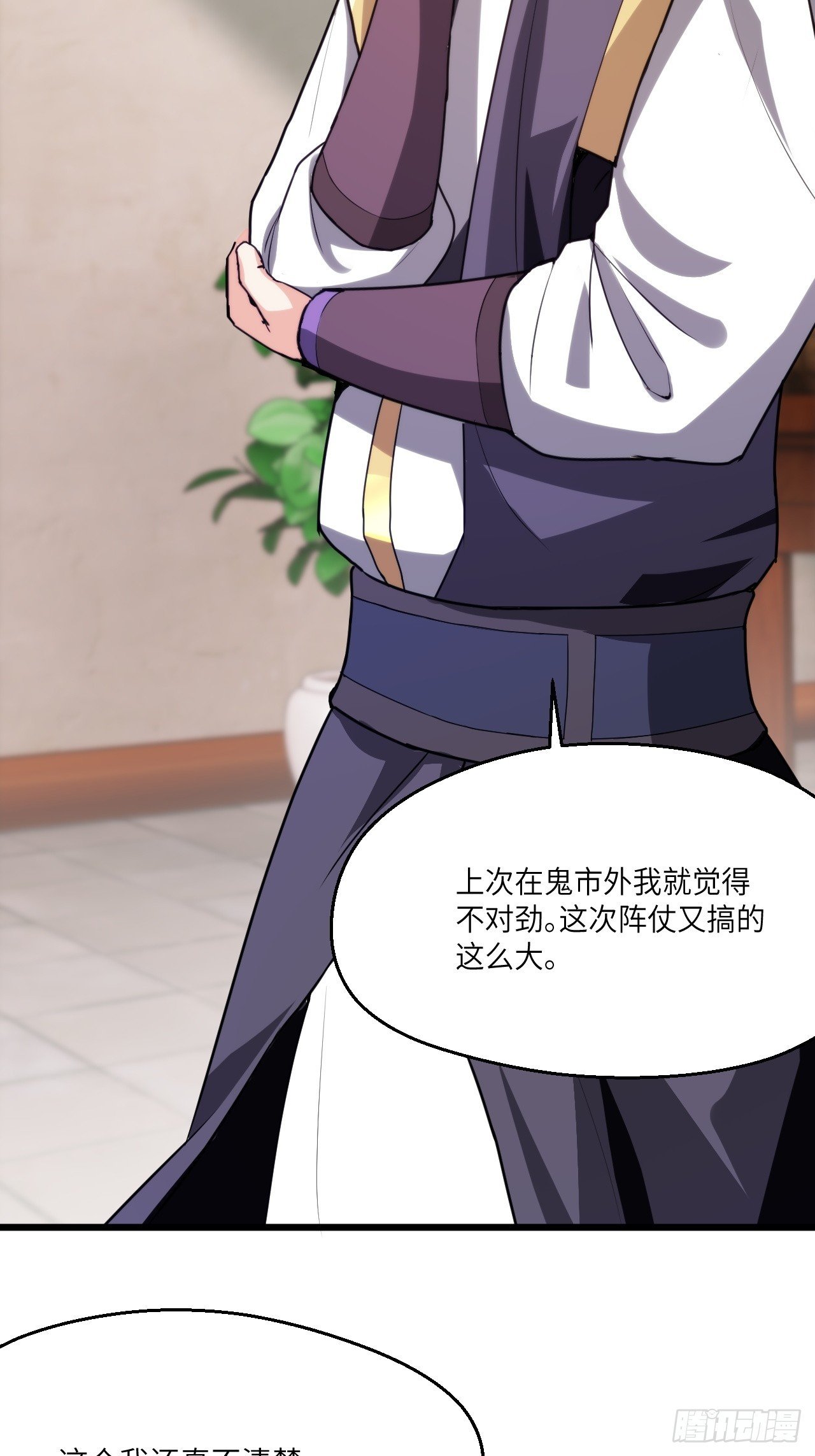 愤怒的余干