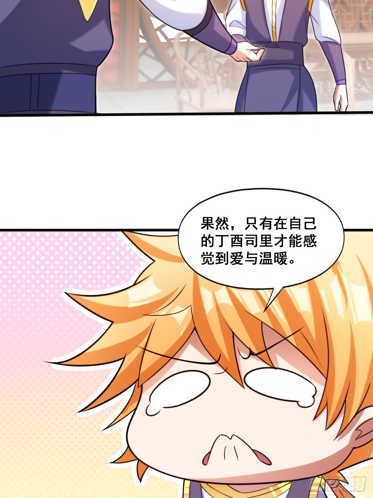 愤怒的余干