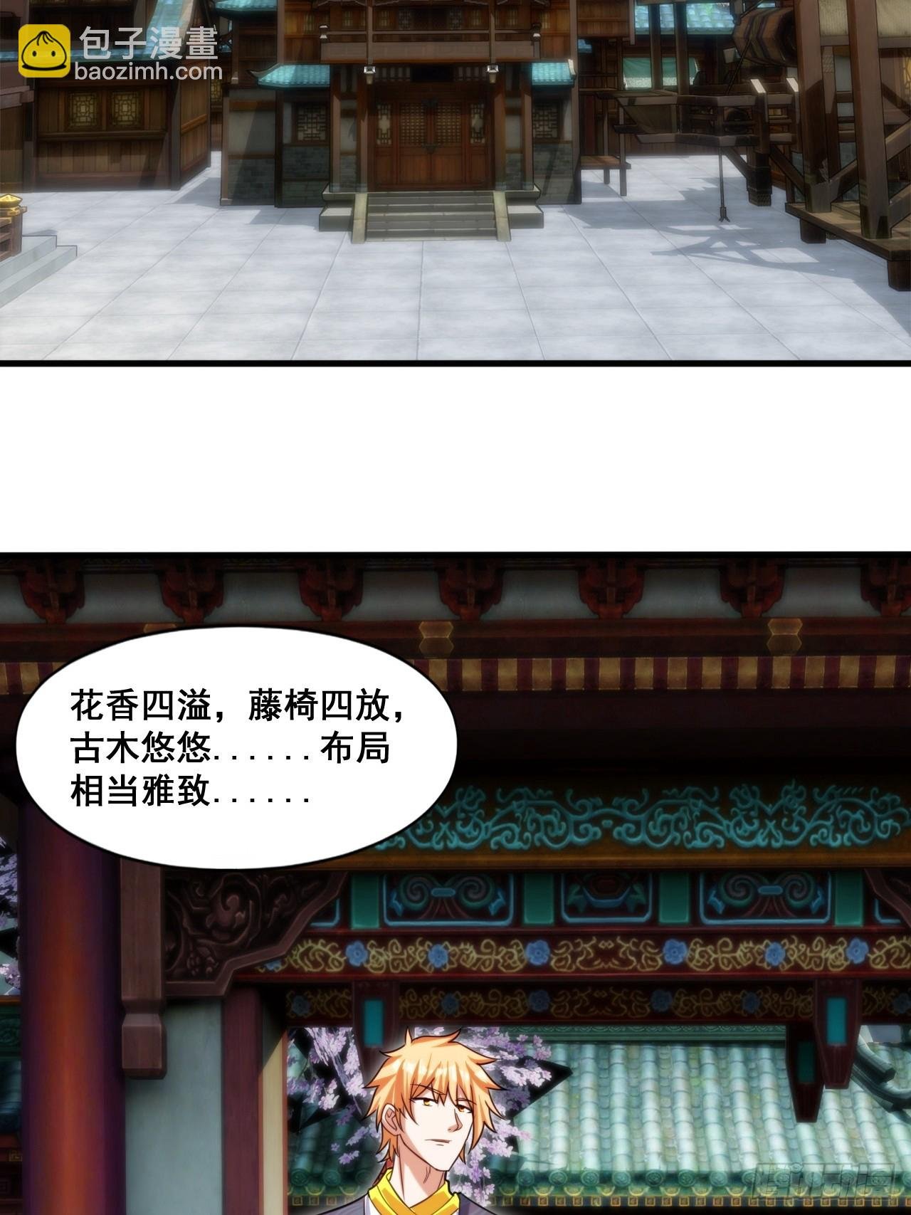 愤怒的余干