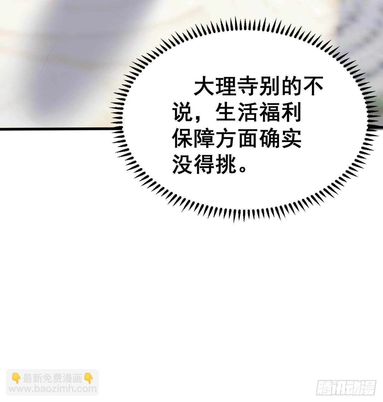 愤怒的余干
