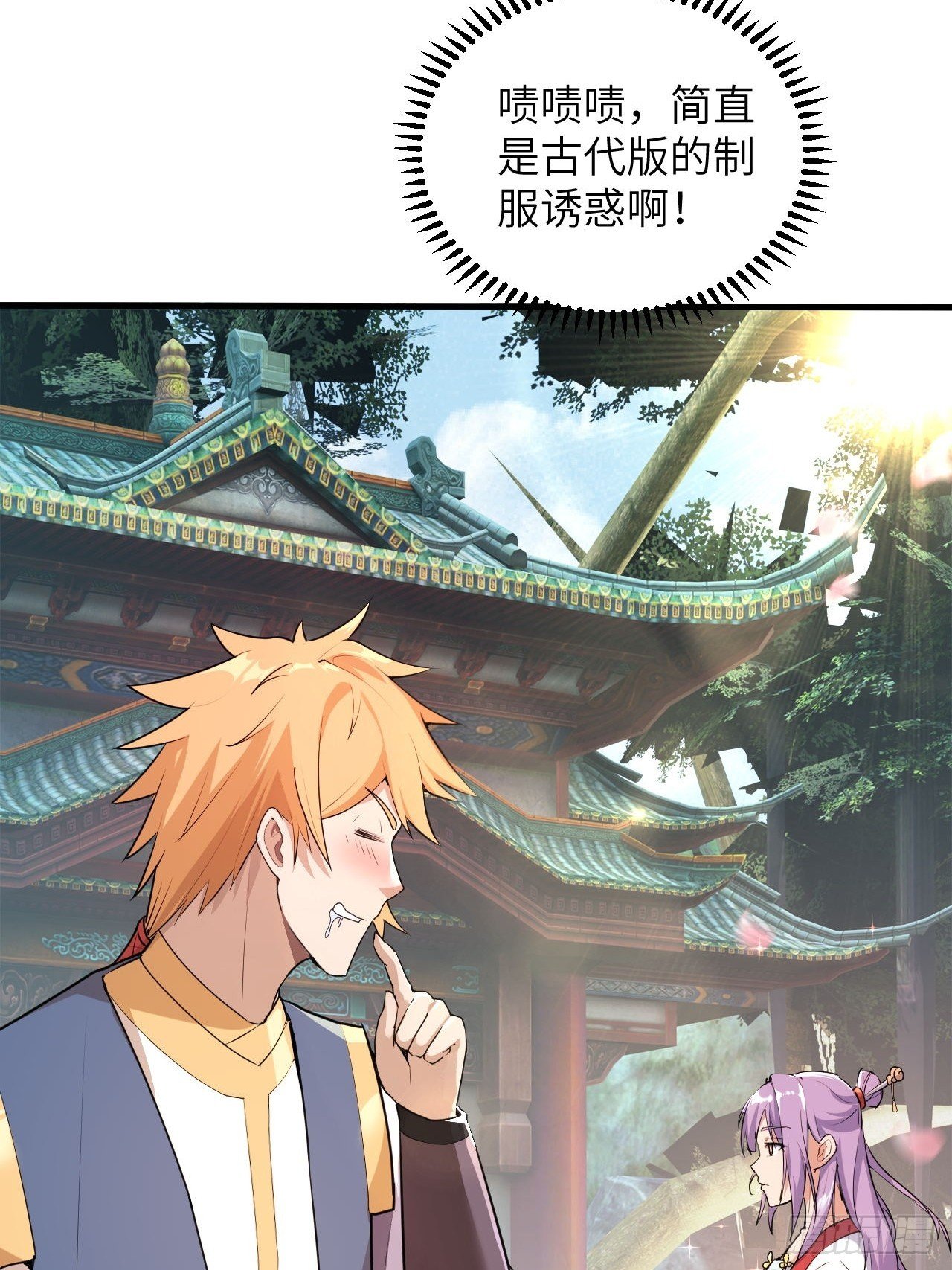 愤怒的余干