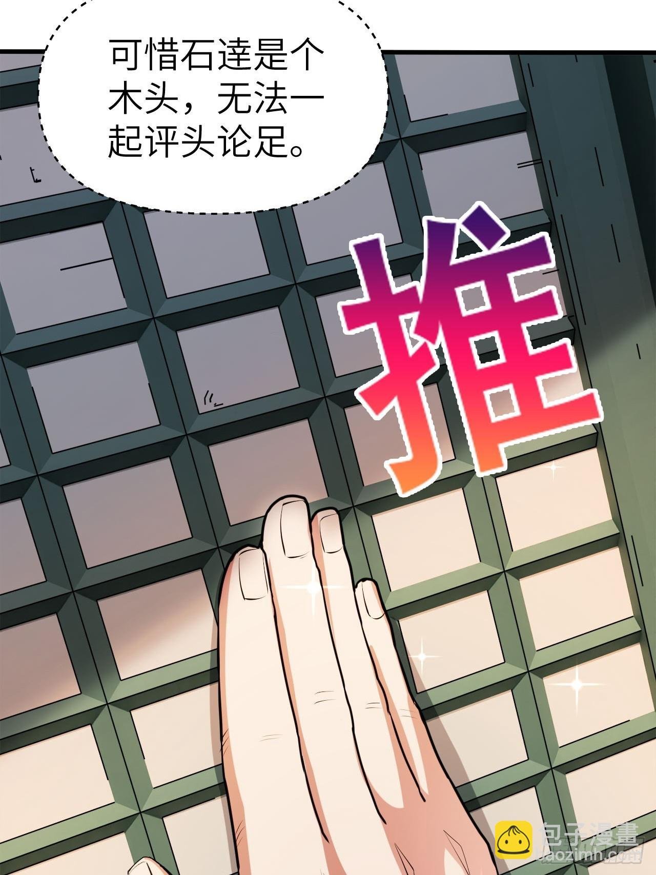 愤怒的余干