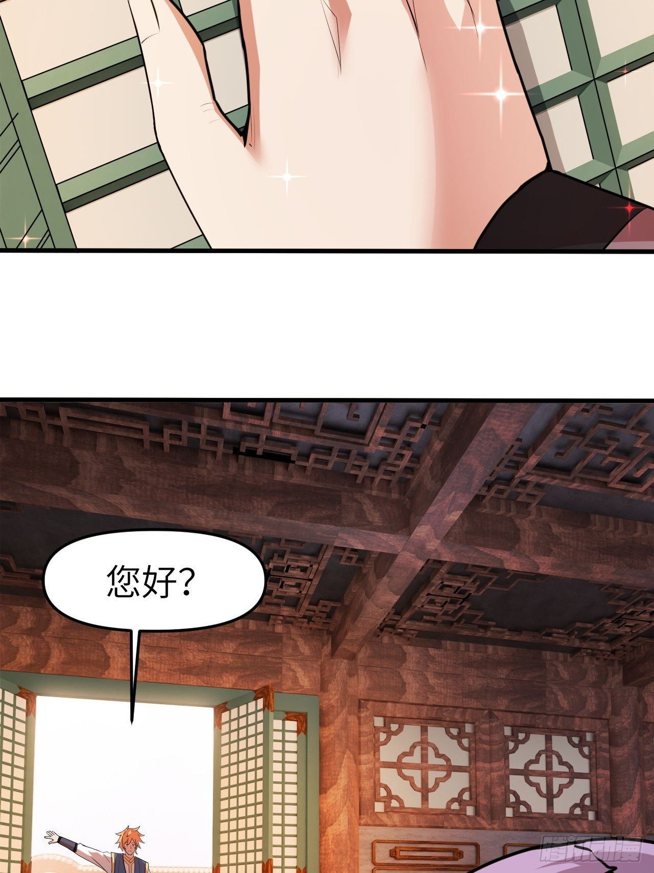 愤怒的余干