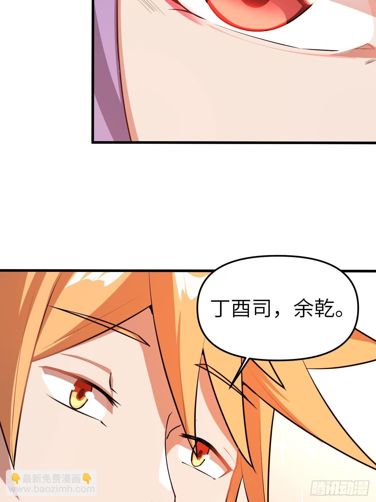 愤怒的余干