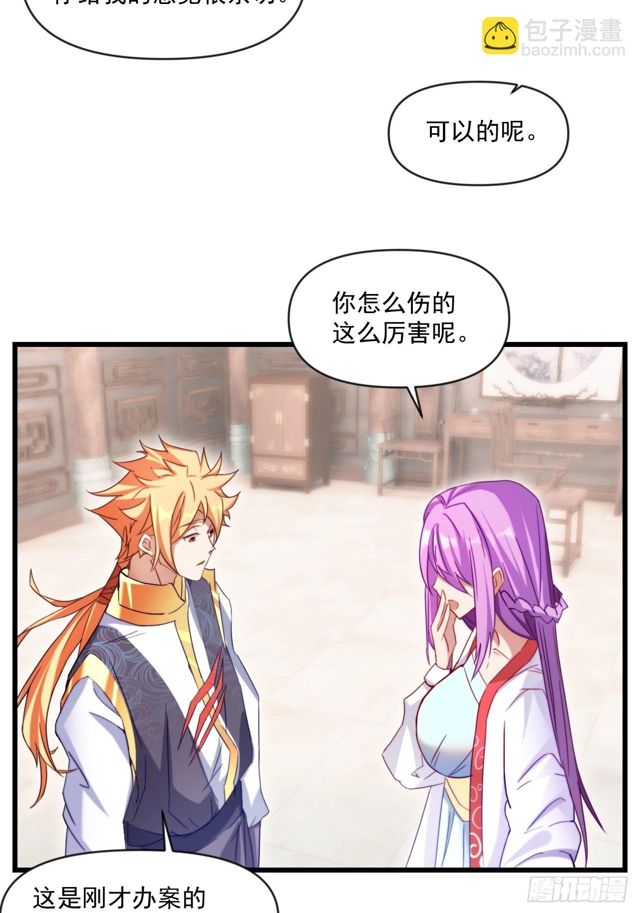 圆润的柳医师