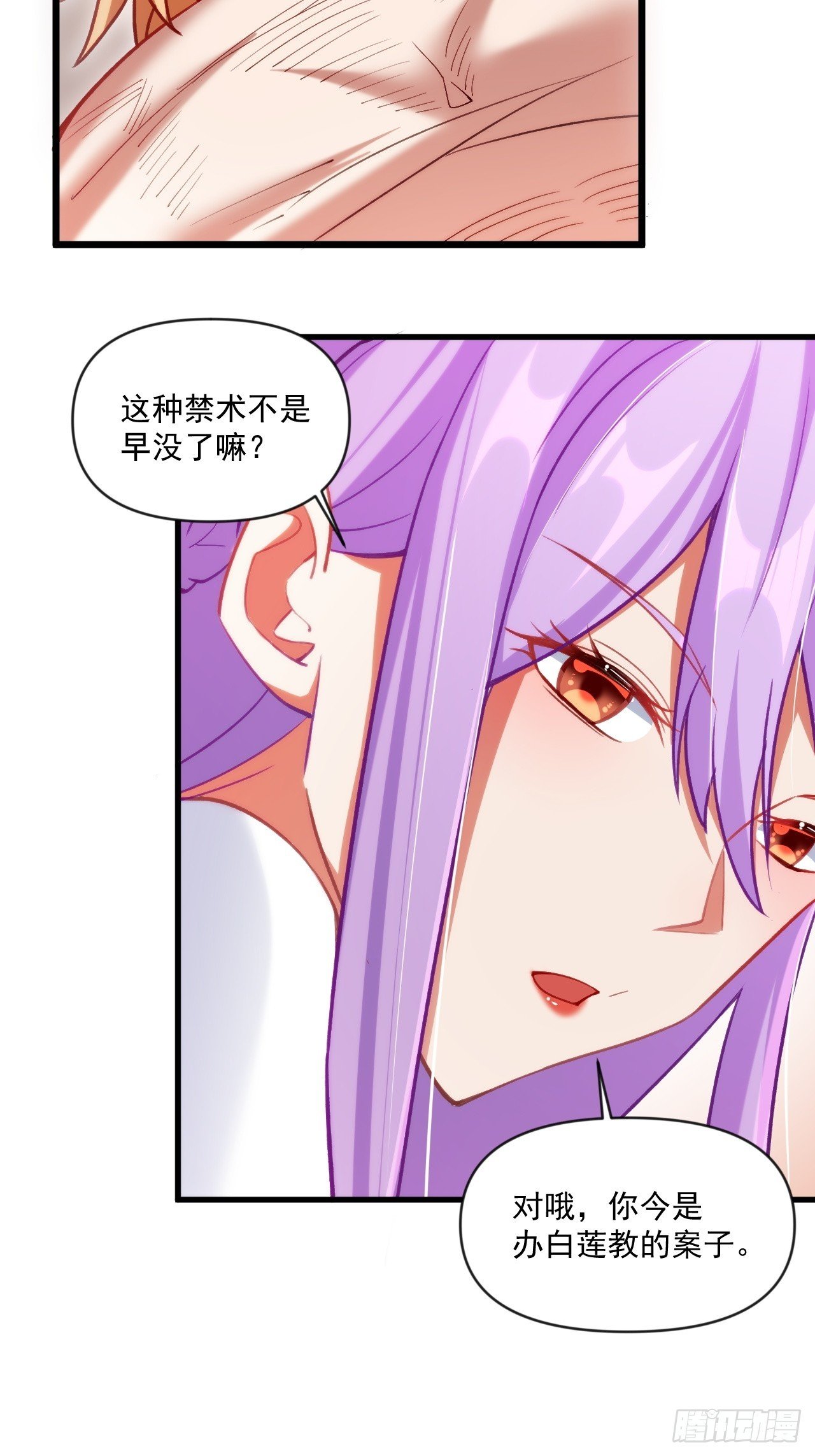 圆润的柳医师