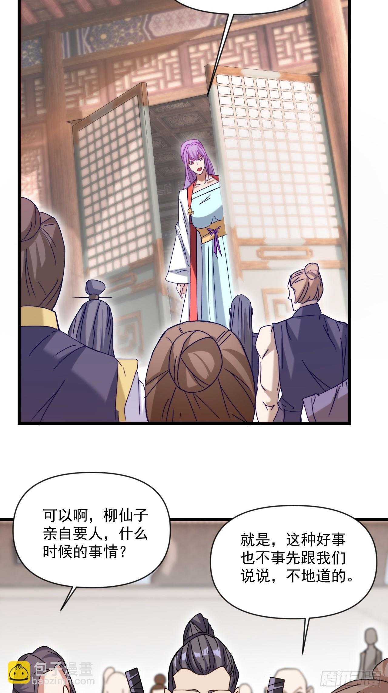 圆润的柳医师